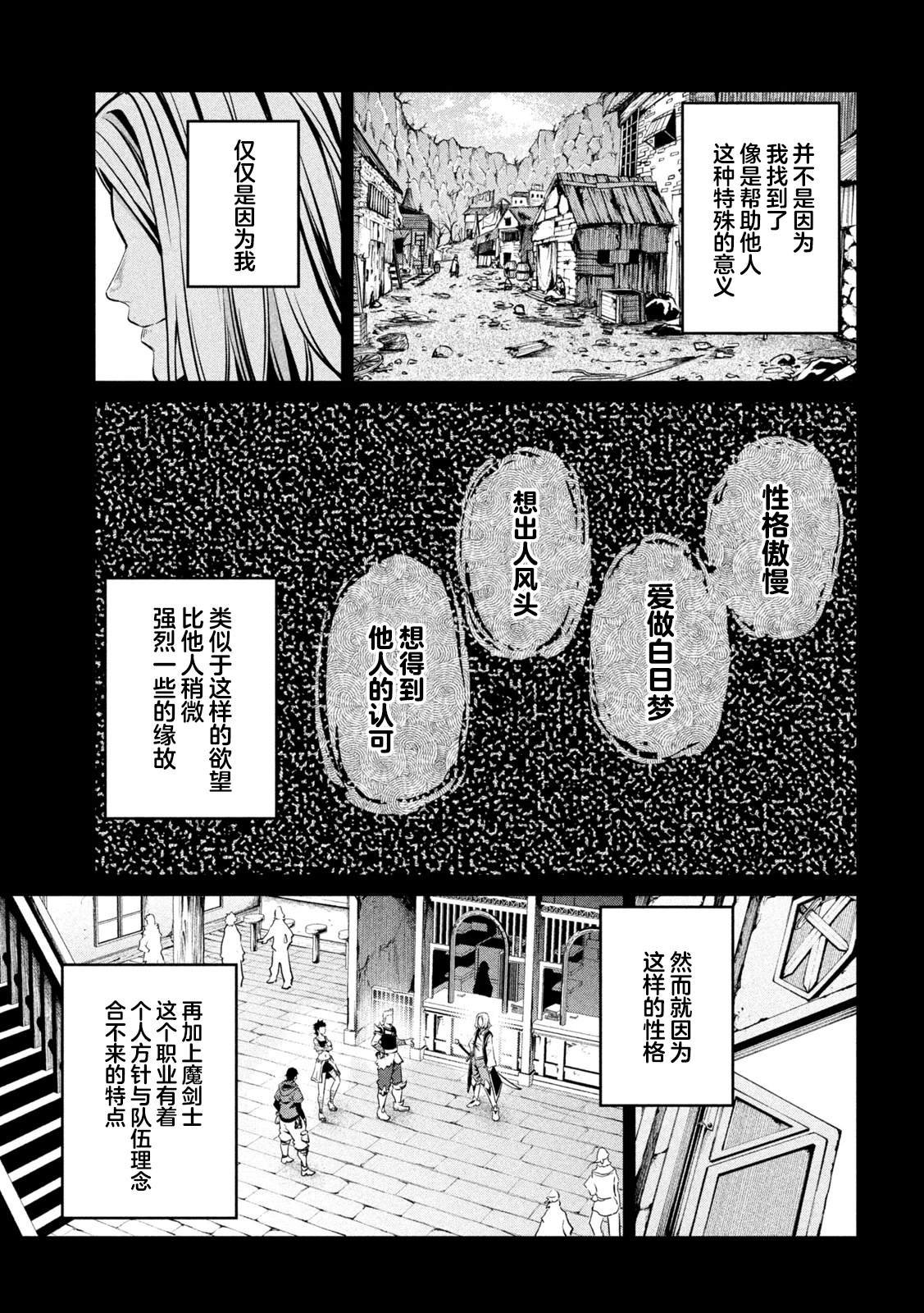 第105话