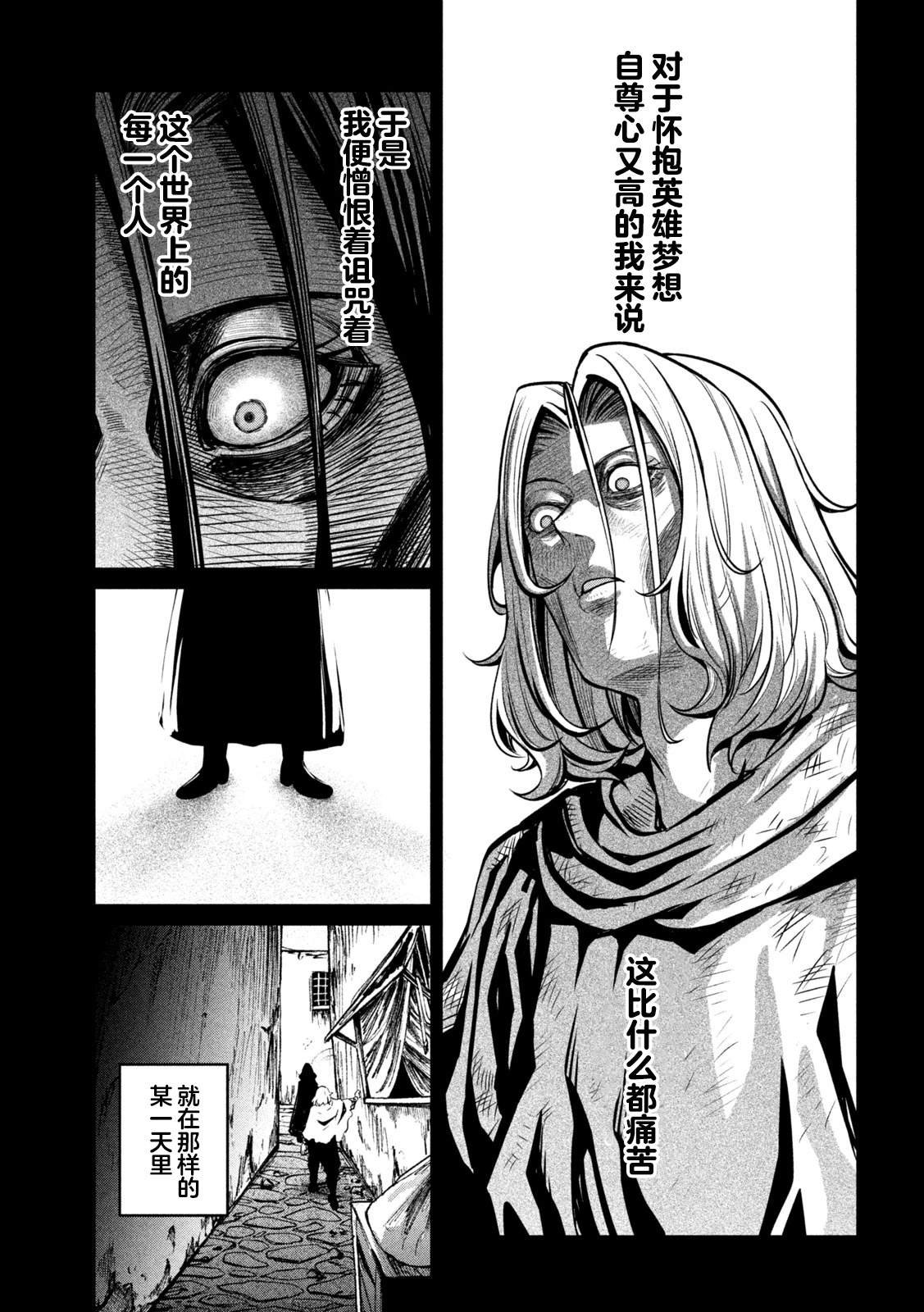 第105话
