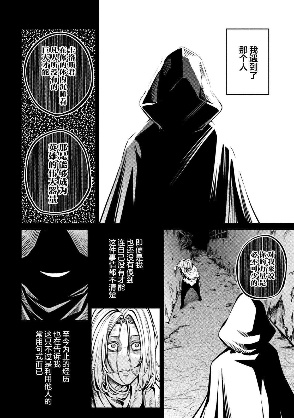 第105话