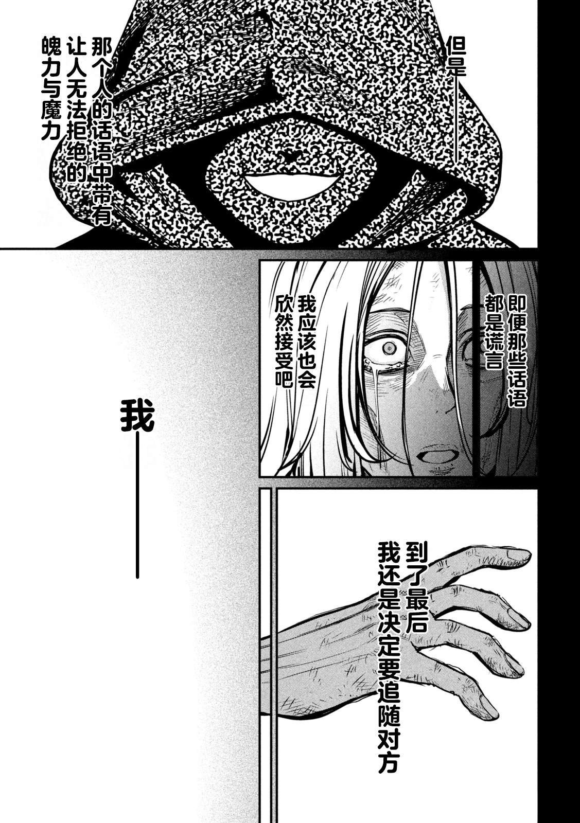 第105话