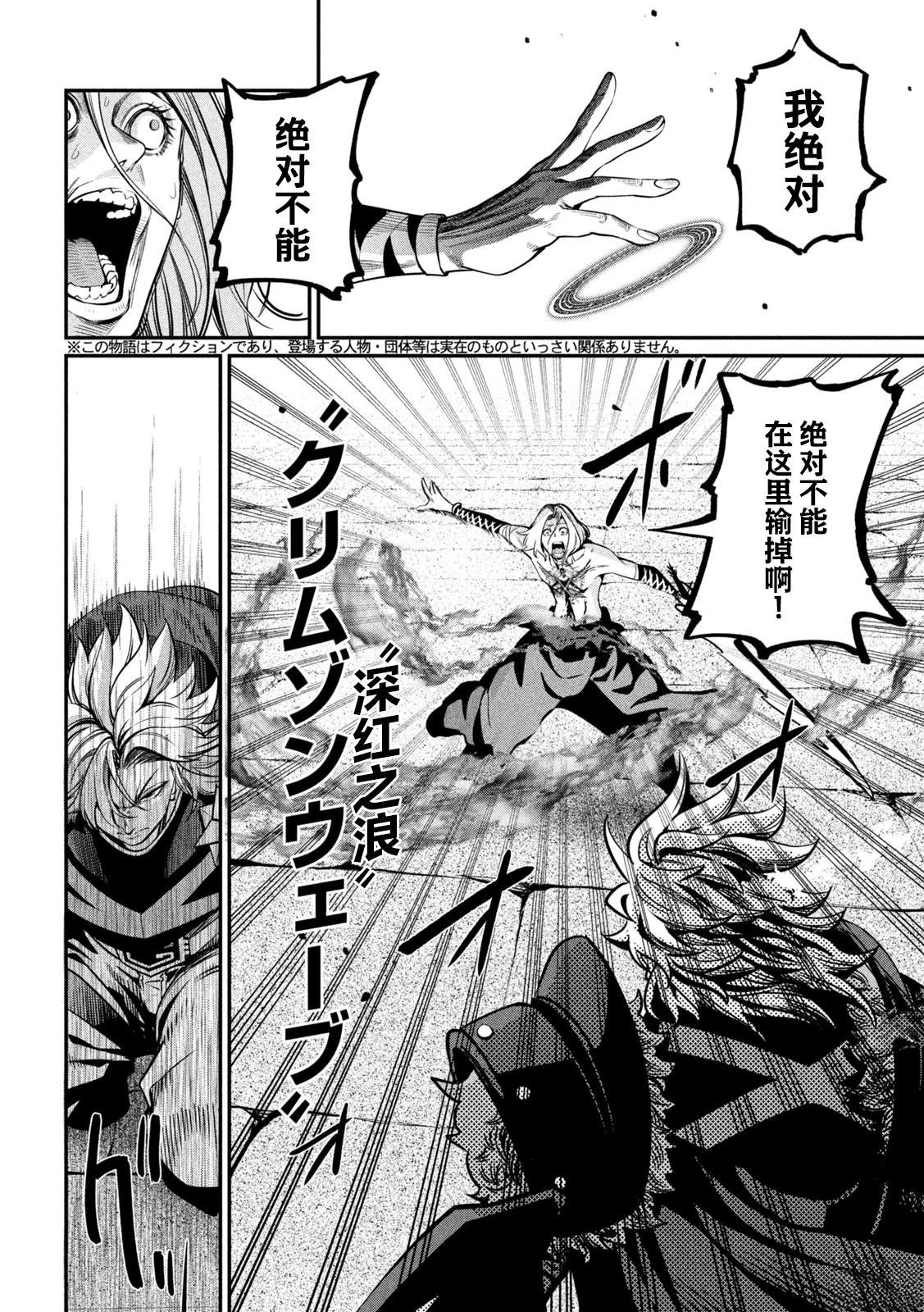 第105话