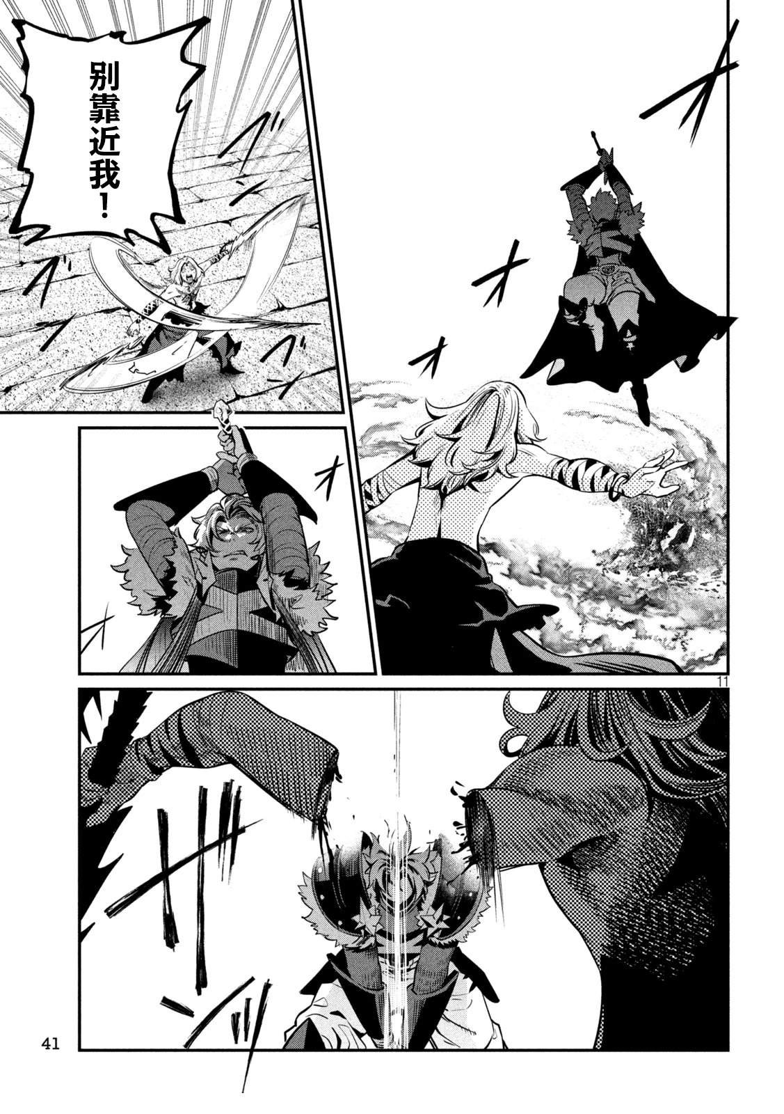 第105话