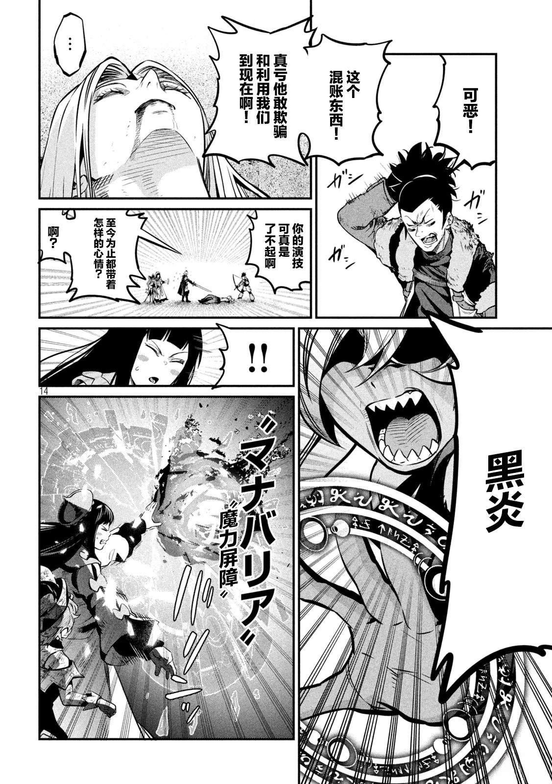 第105话