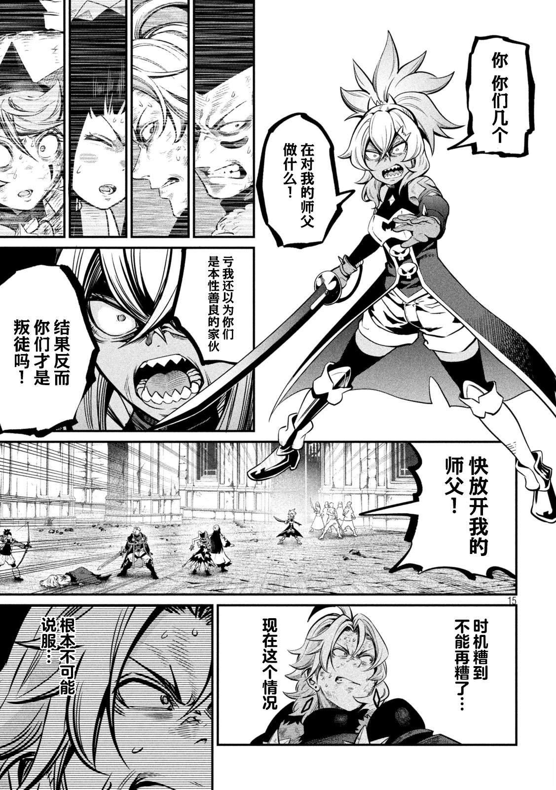 第105话