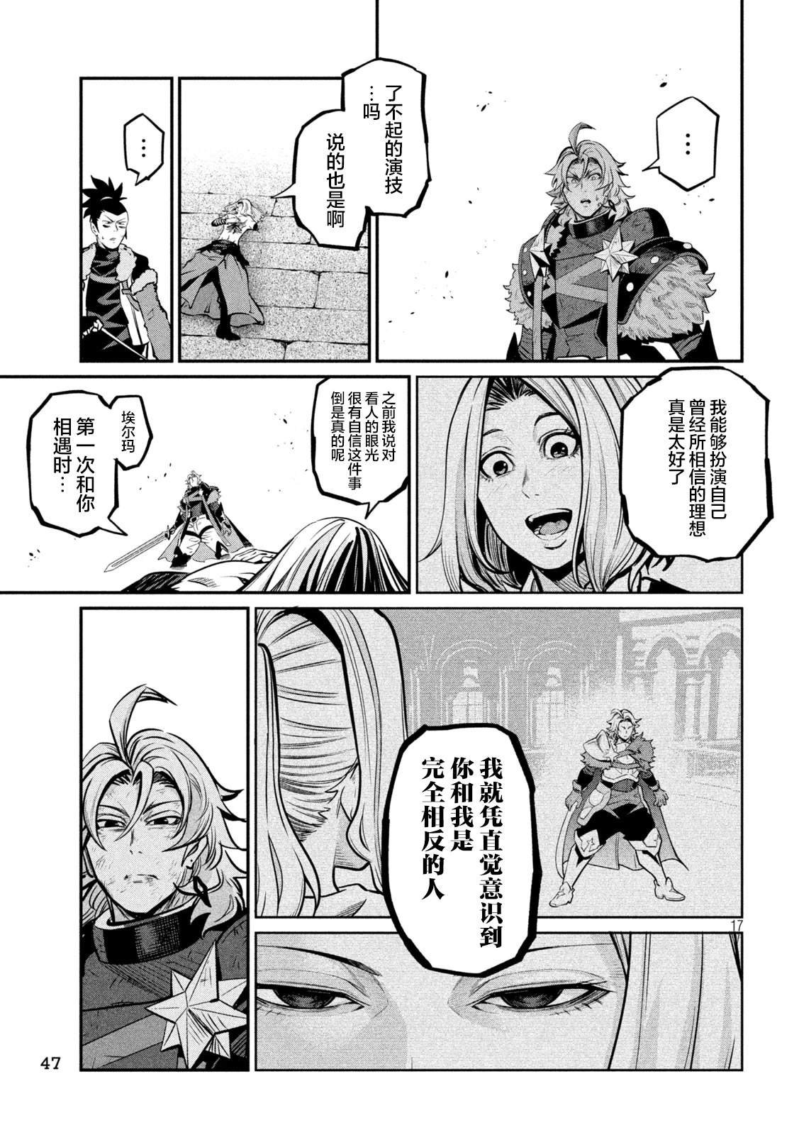 第105话