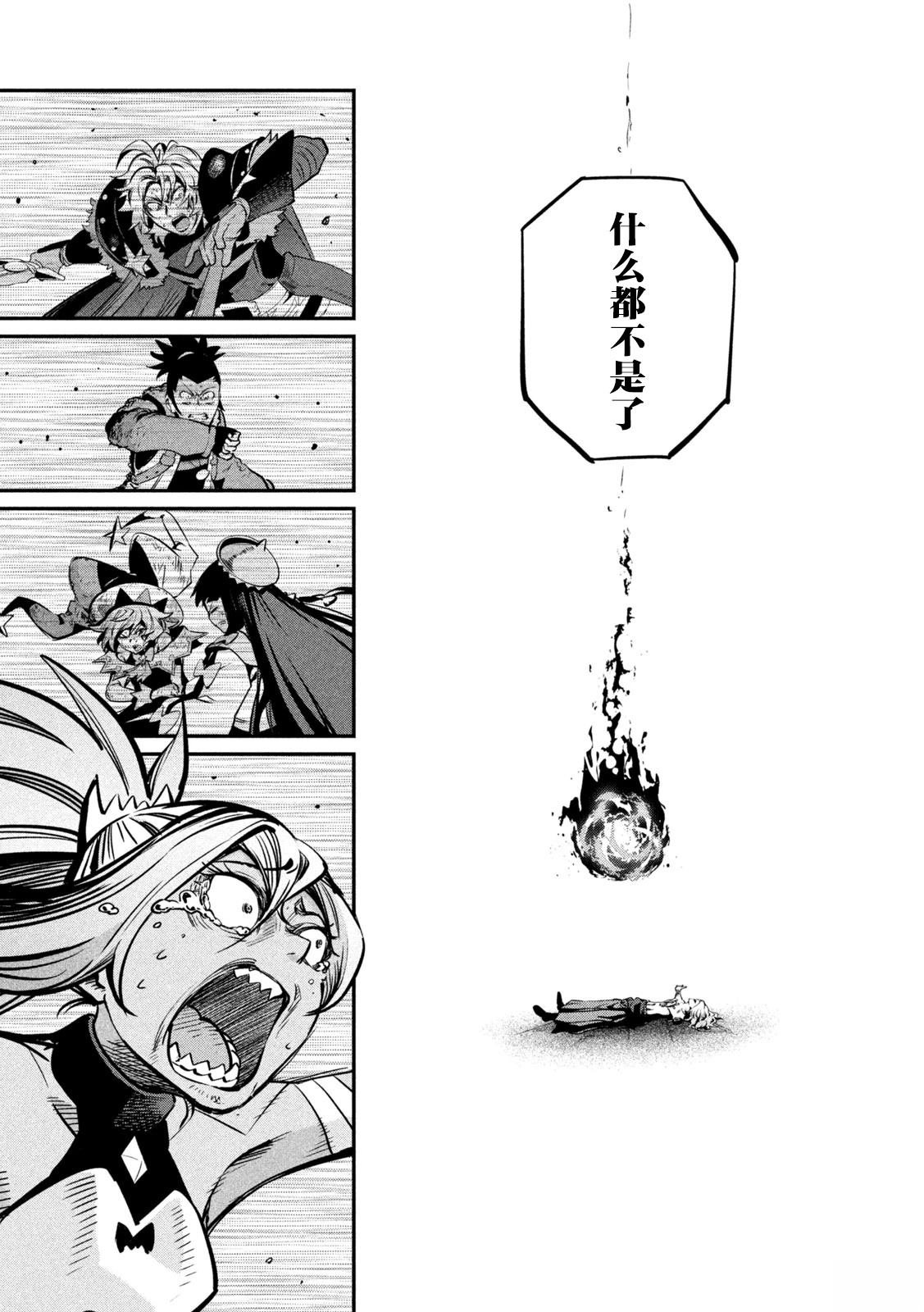 第105话