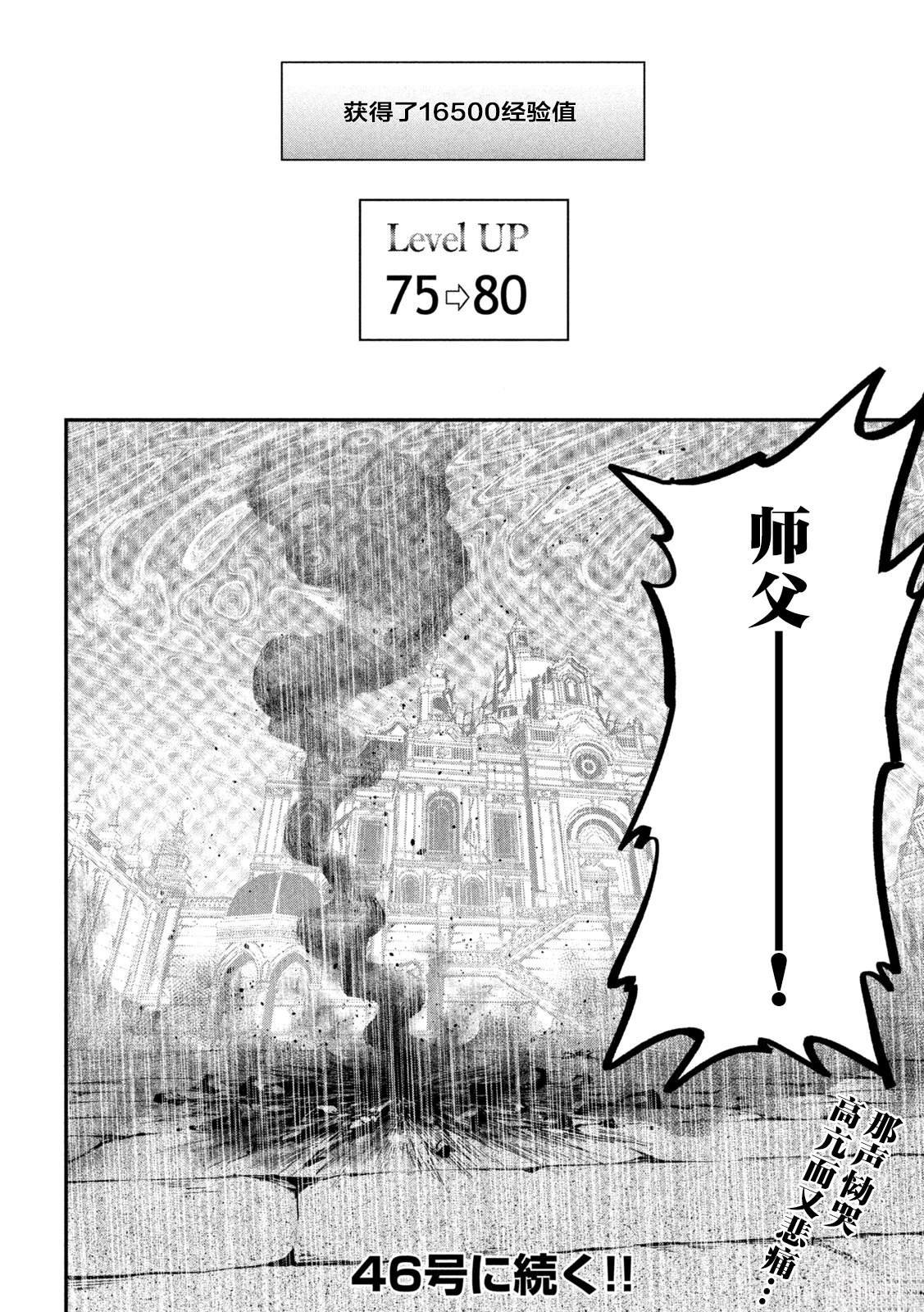 第105话