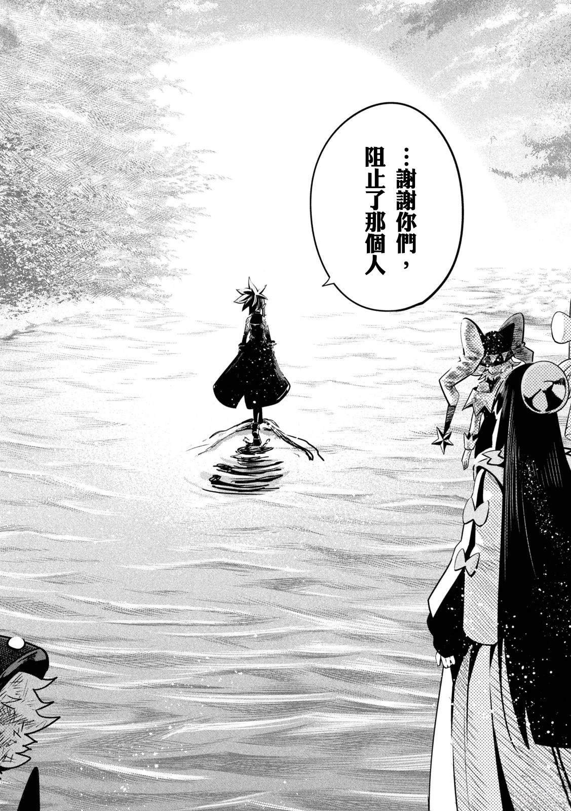 第106话