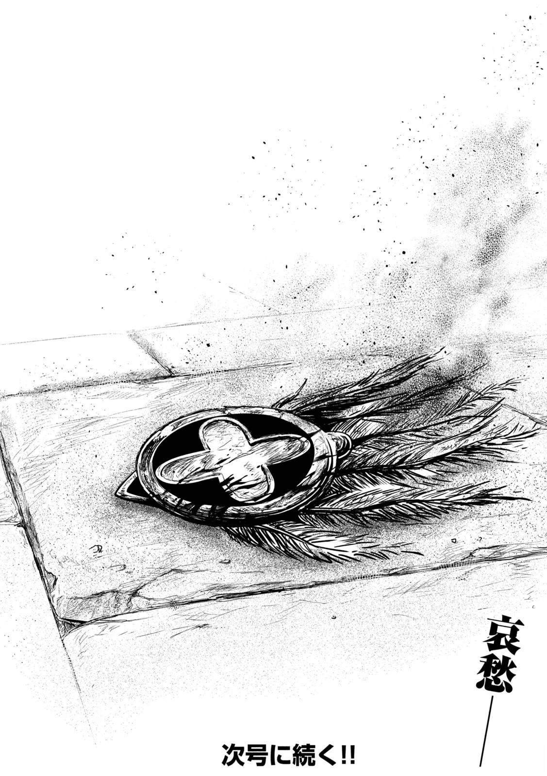 第106话