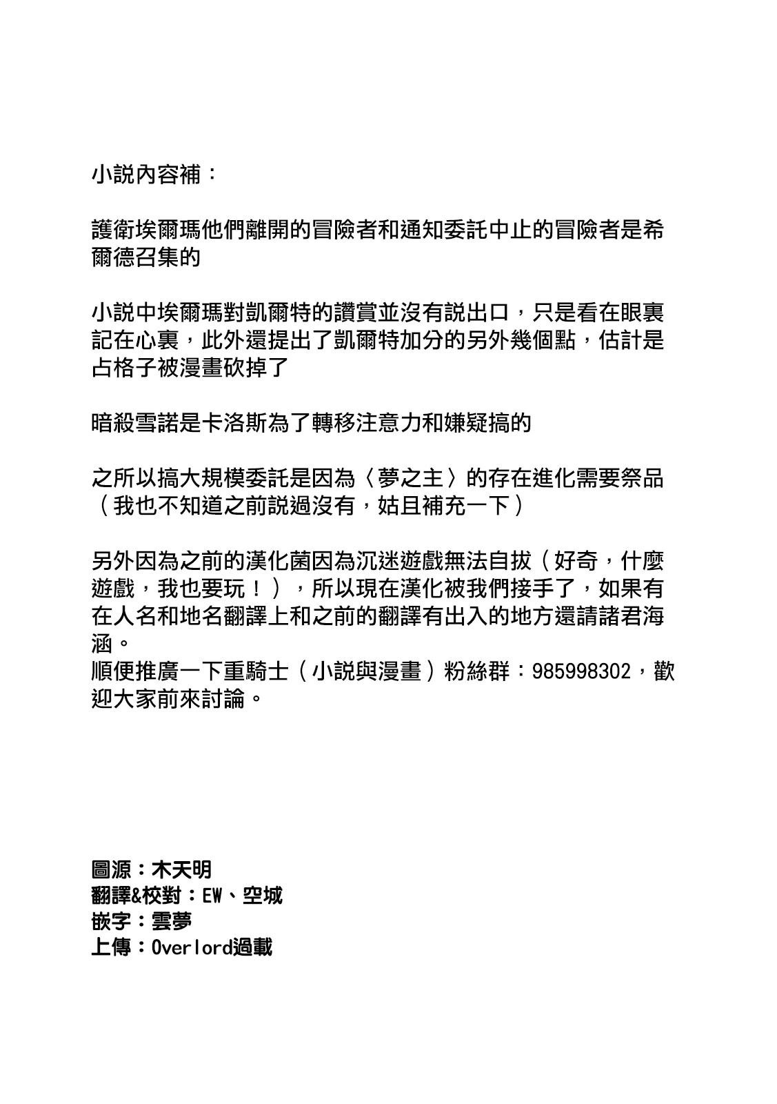 第106话