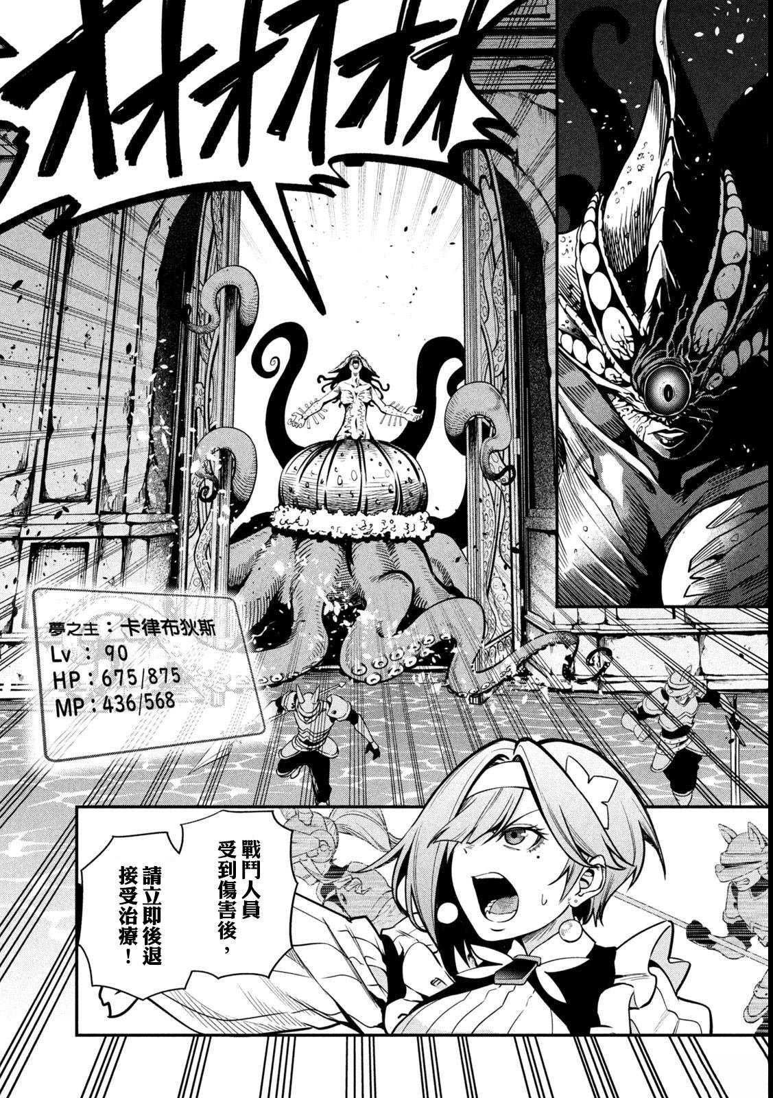 第107话