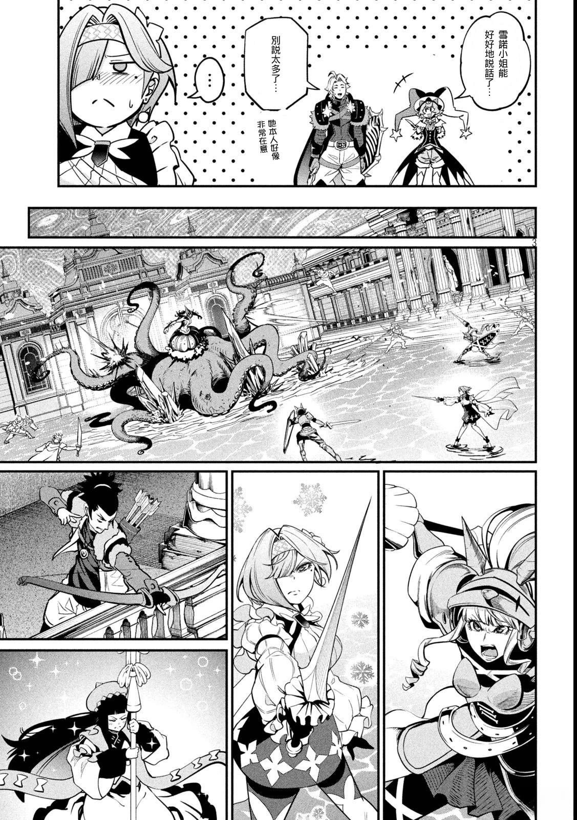 第107话