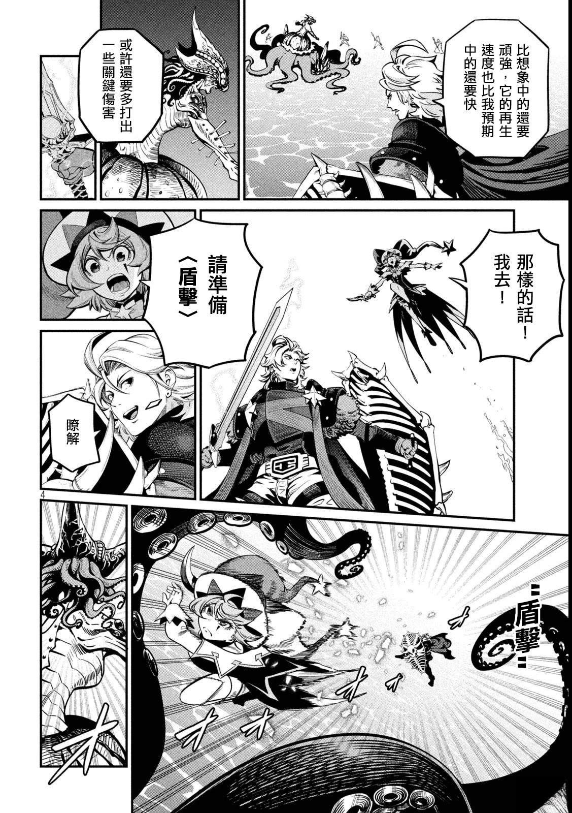 第107话
