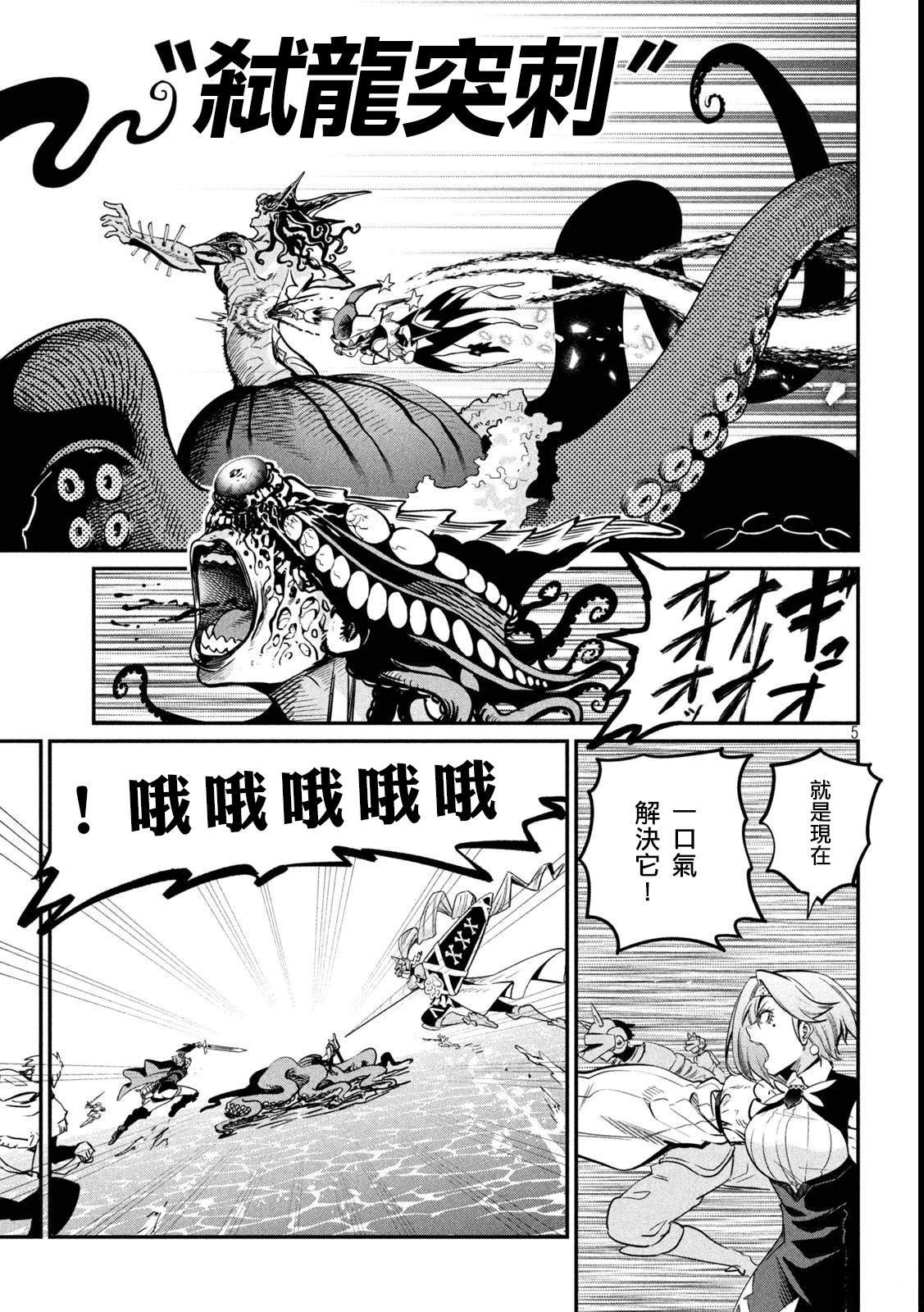 第107话