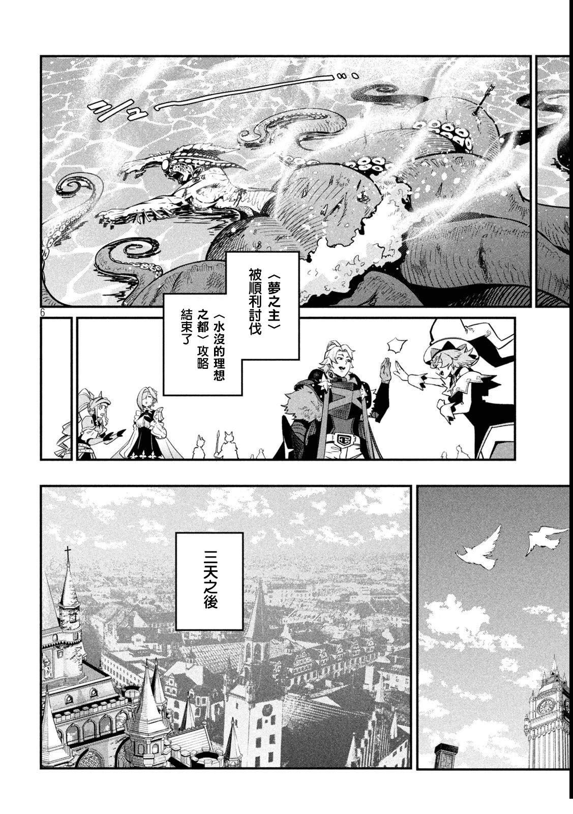 第107话