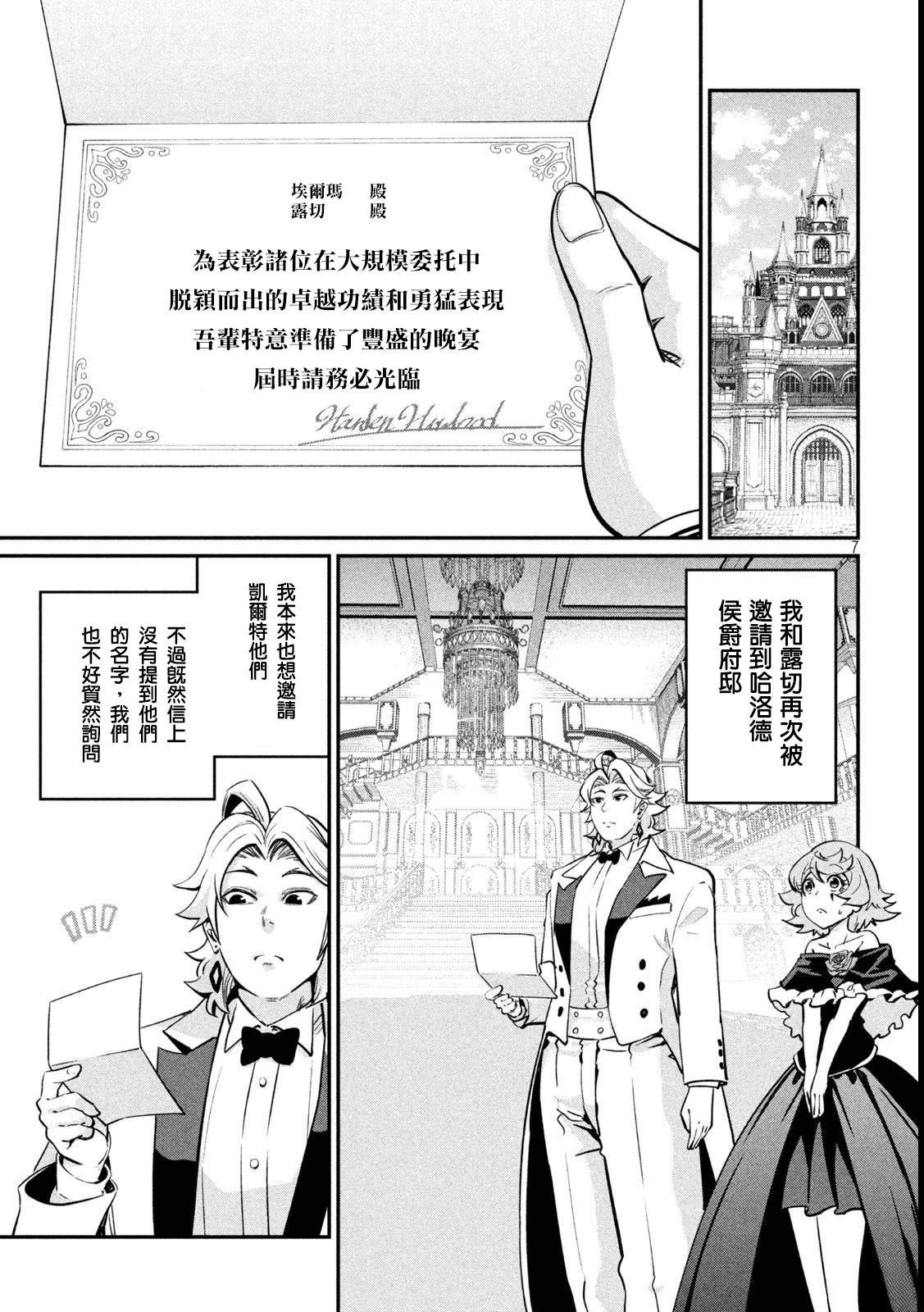 第107话