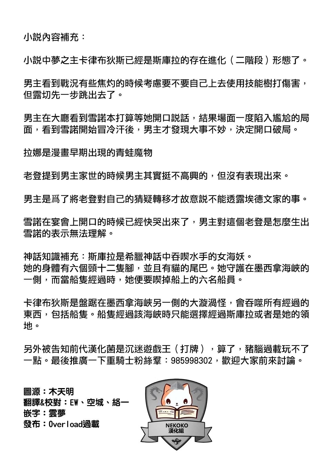 第107话
