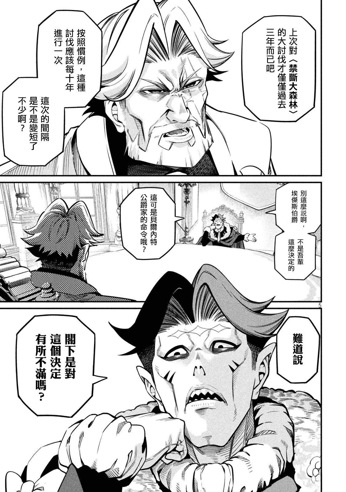 第108话