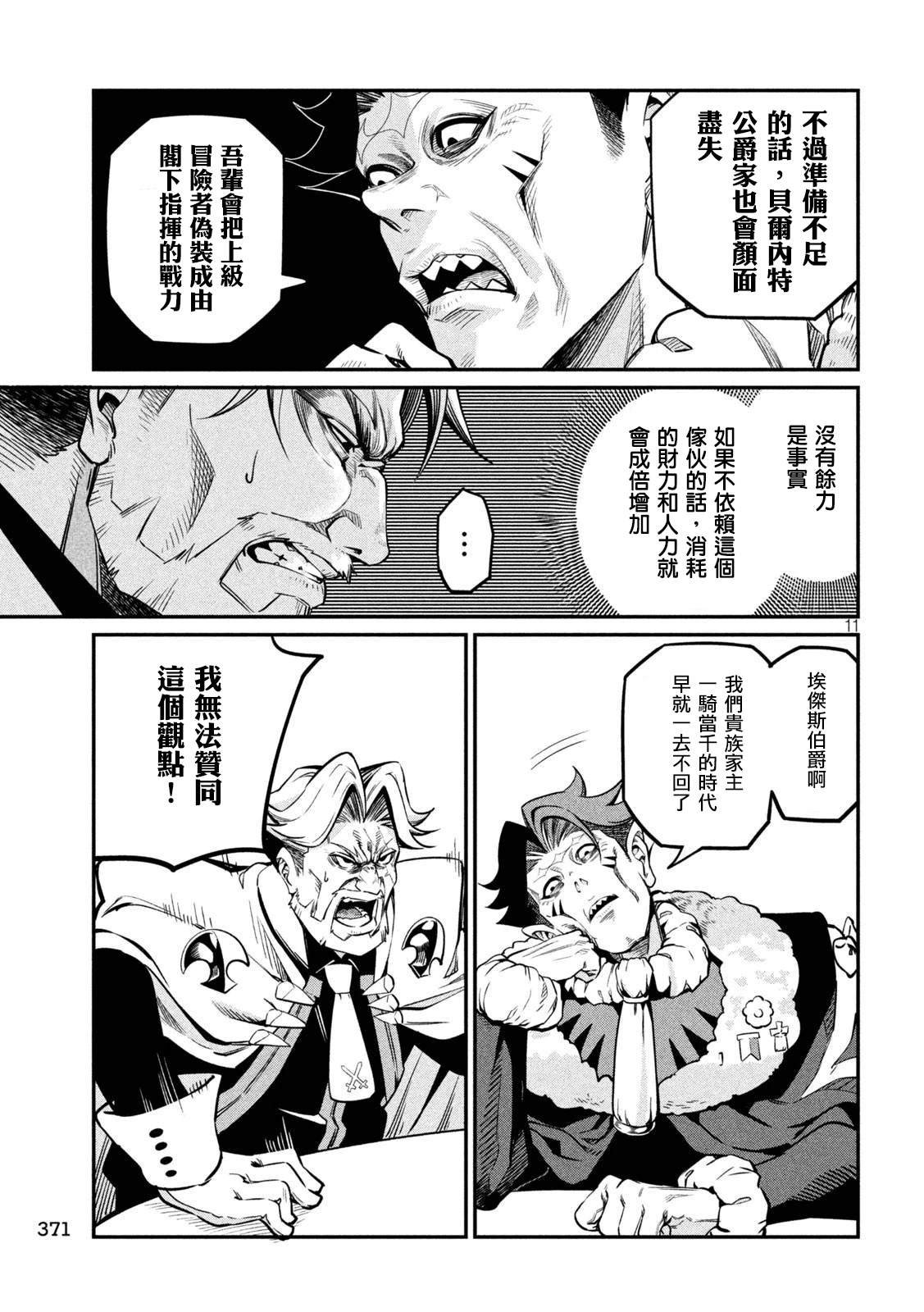 第108话