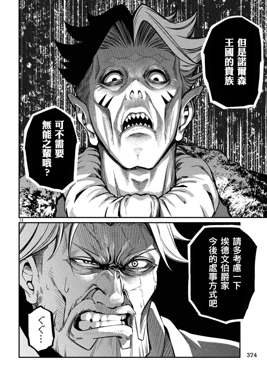 第108话