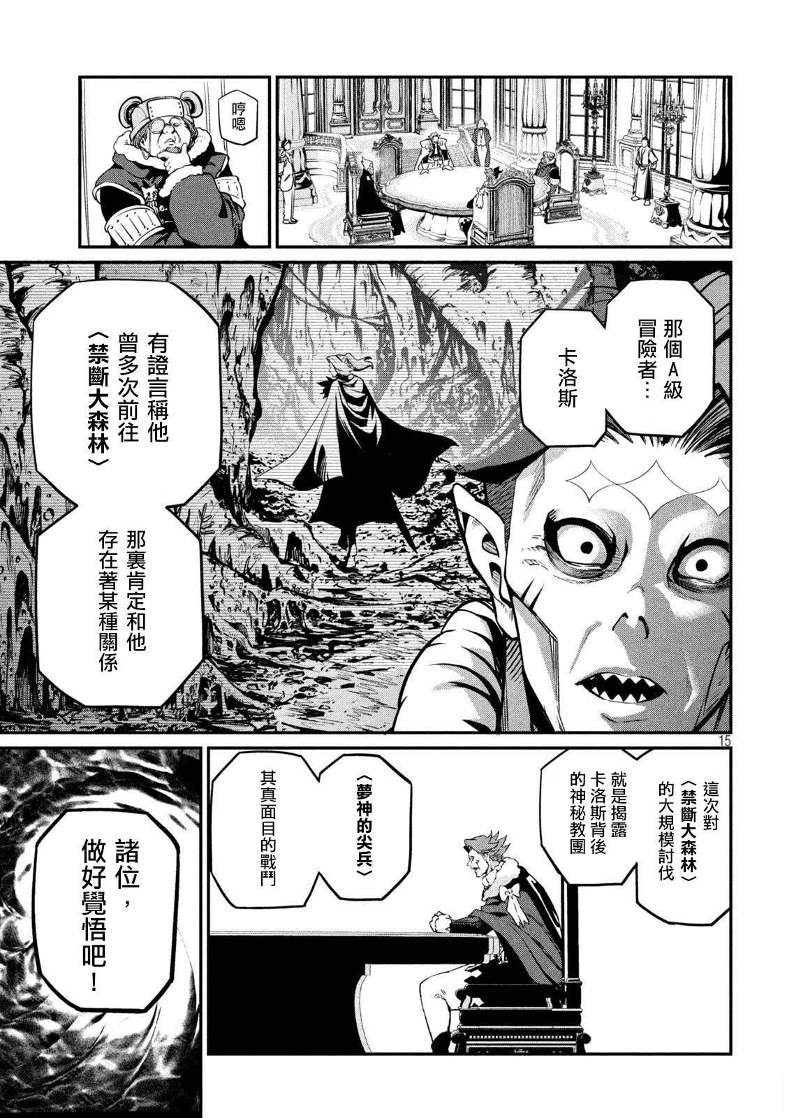 第108话
