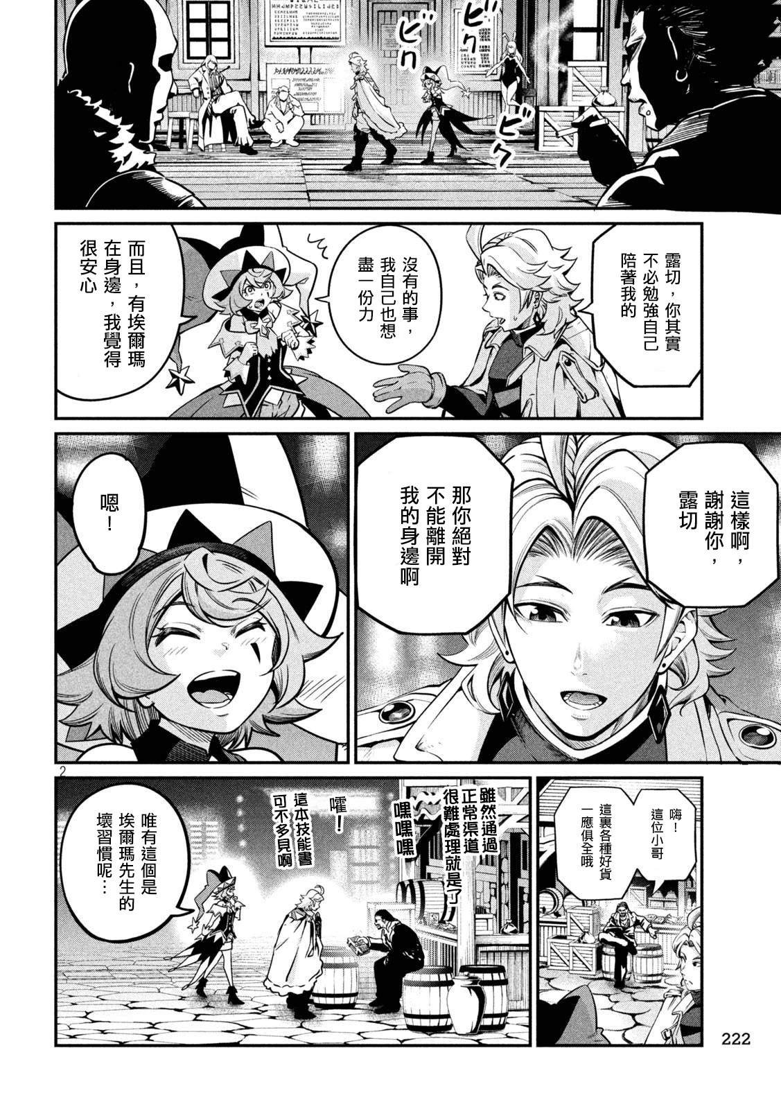 第109话