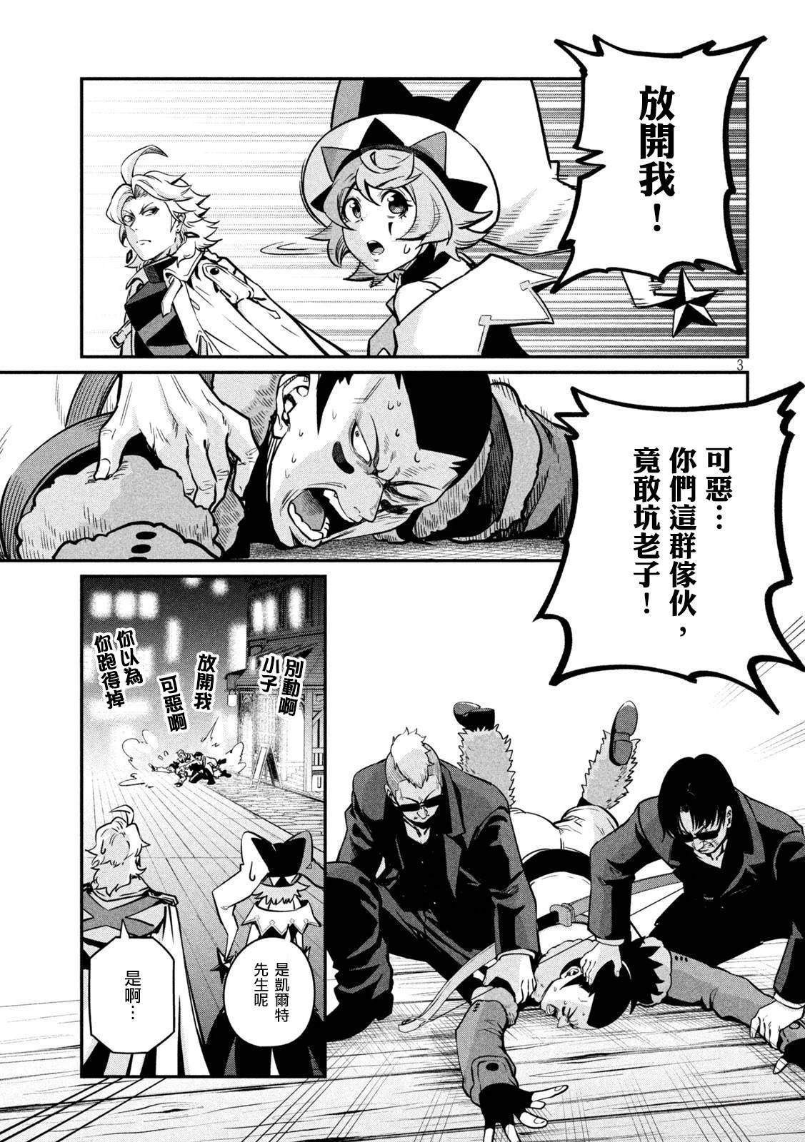 第109话