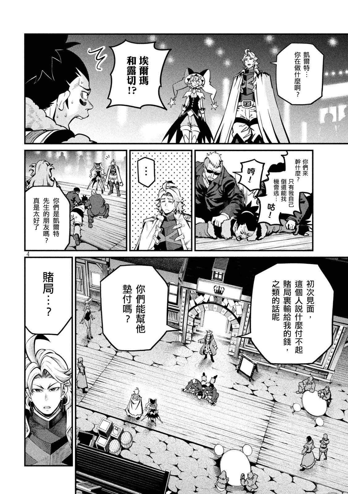 第109话