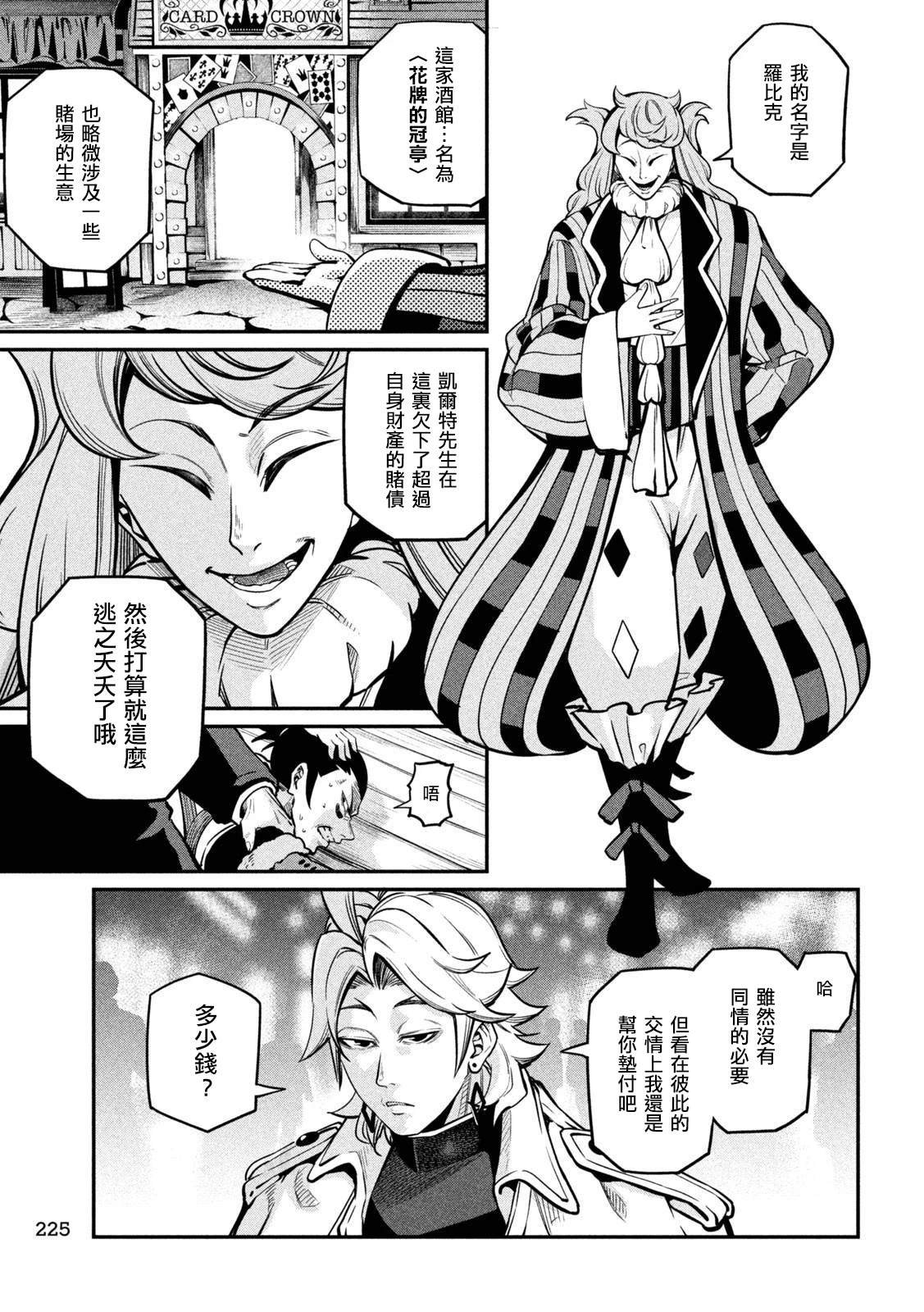 第109话