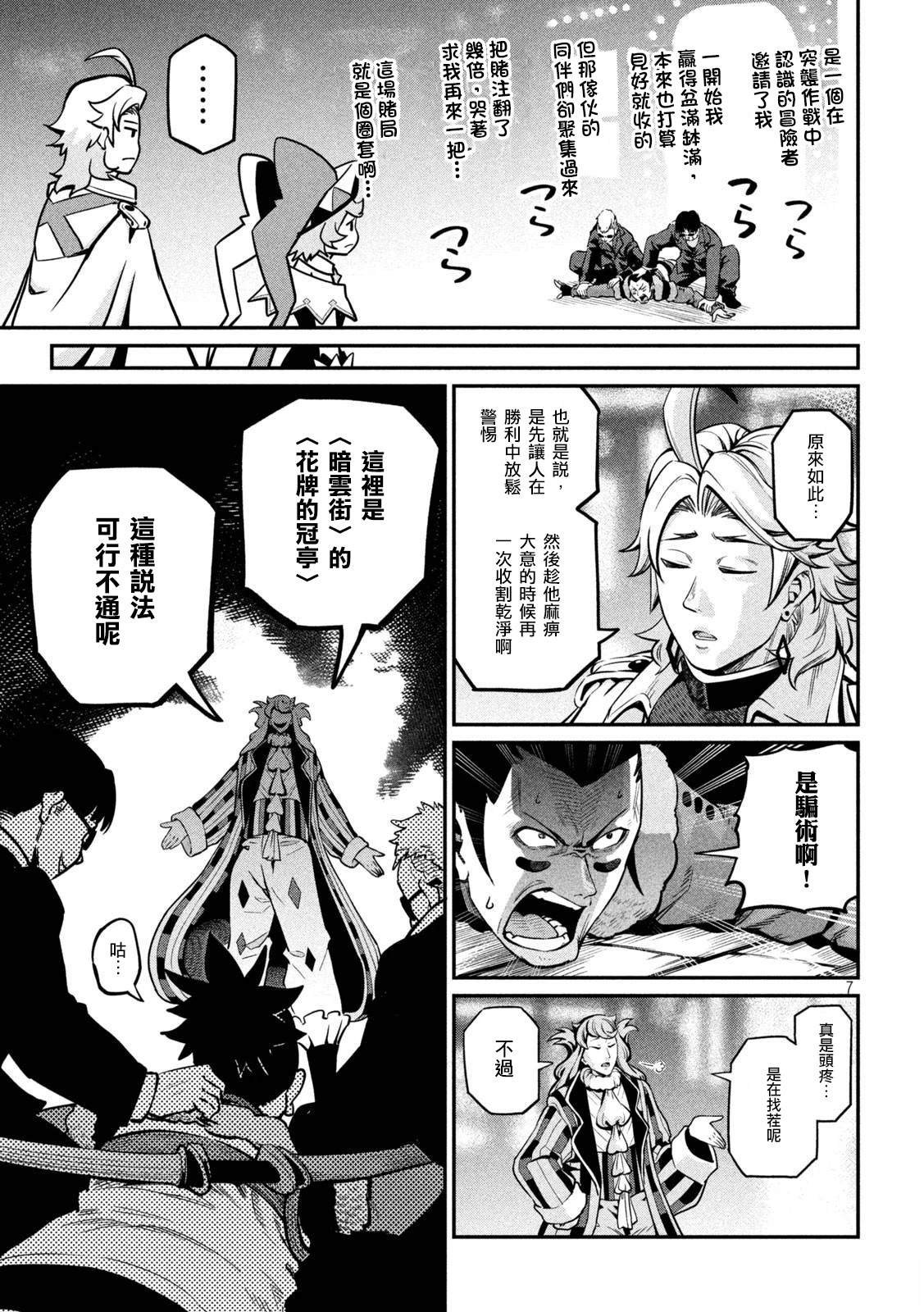 第109话