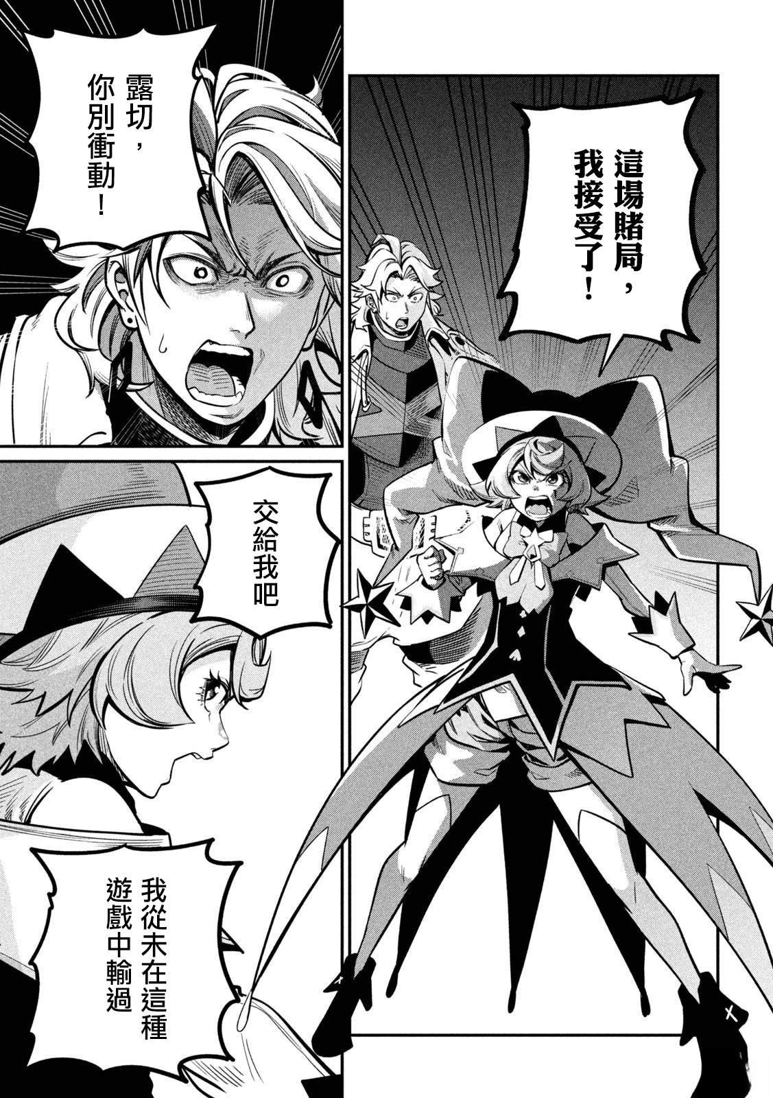 第109话
