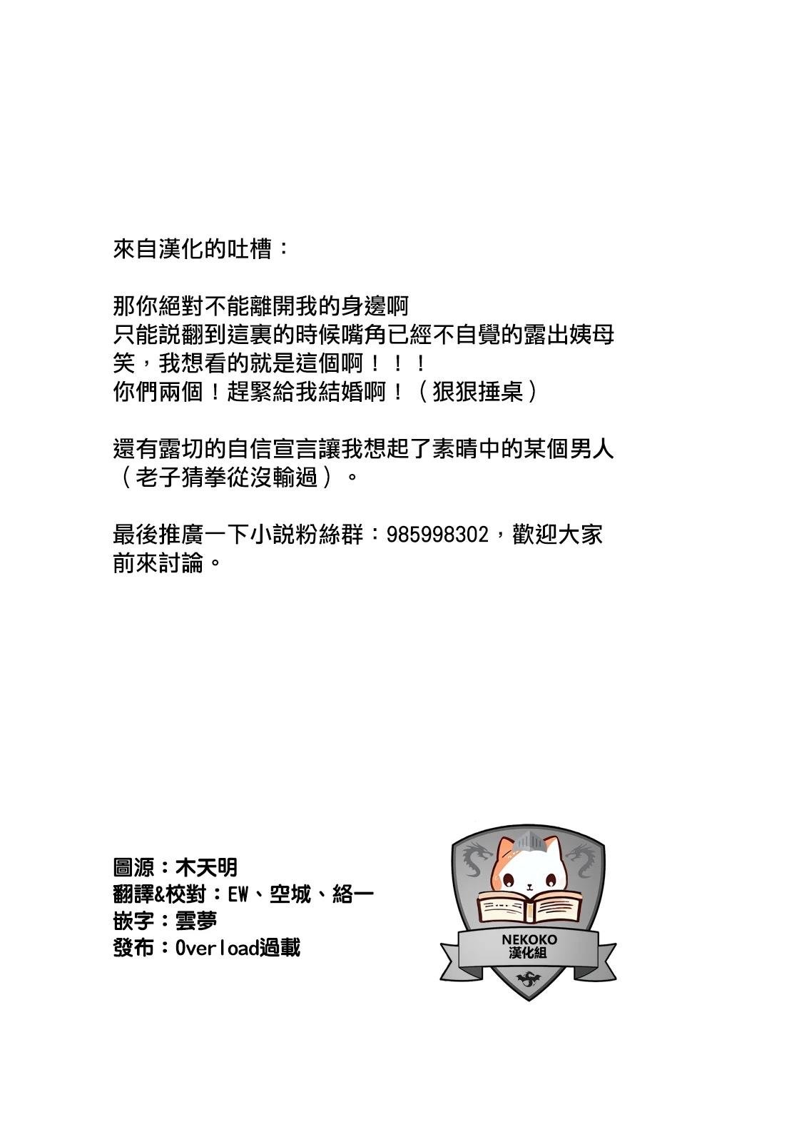 第109话