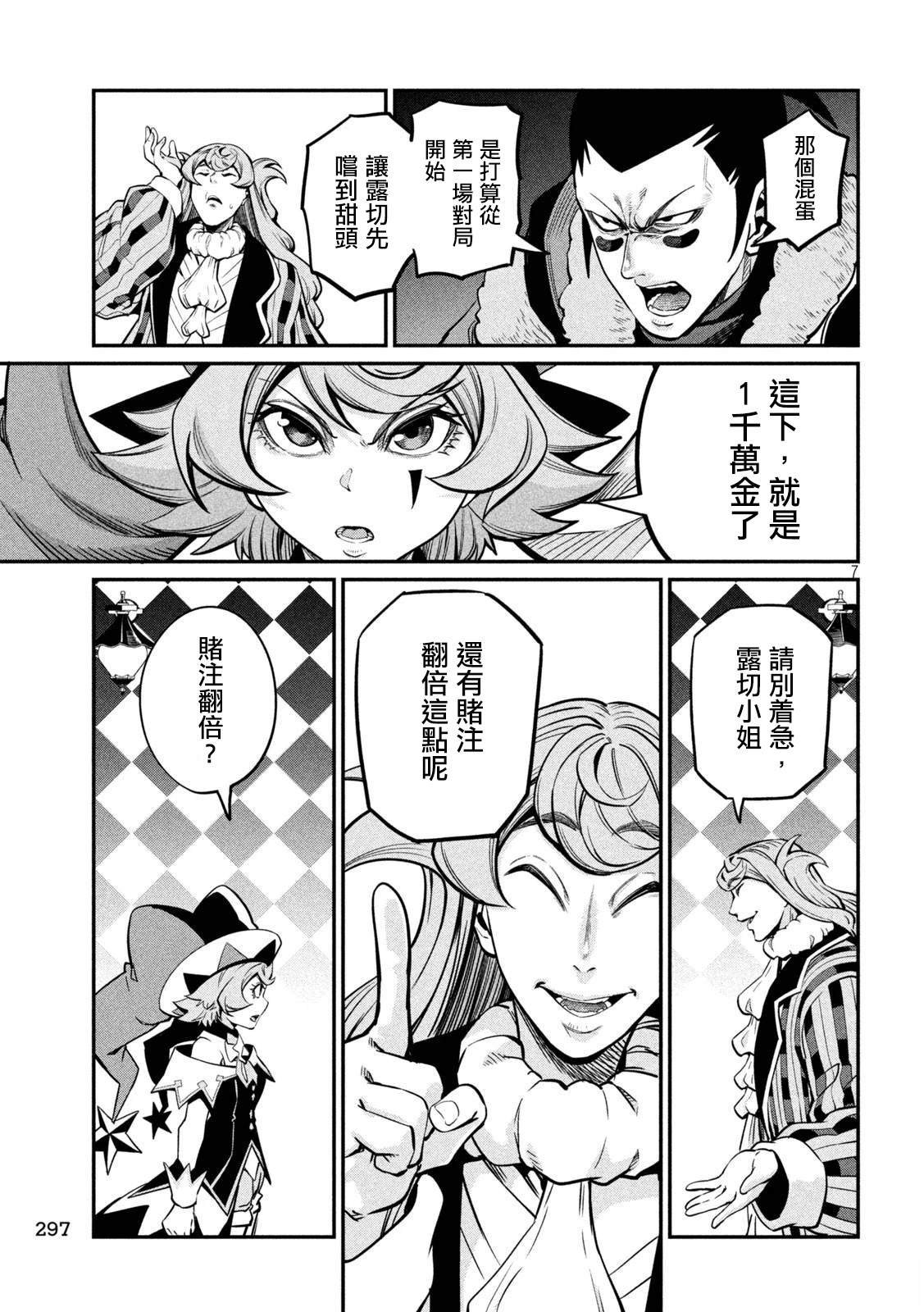 第110话