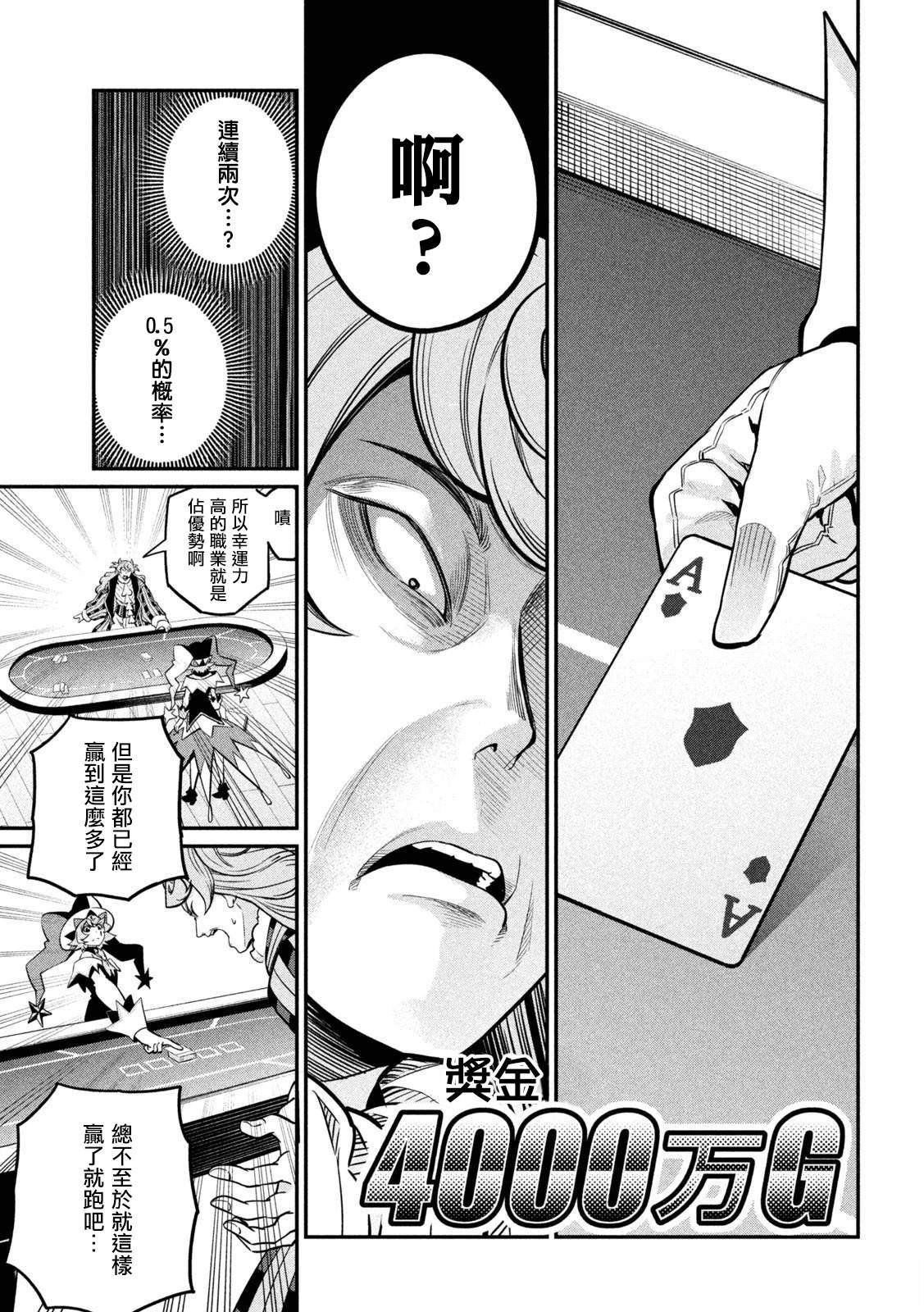 第110话