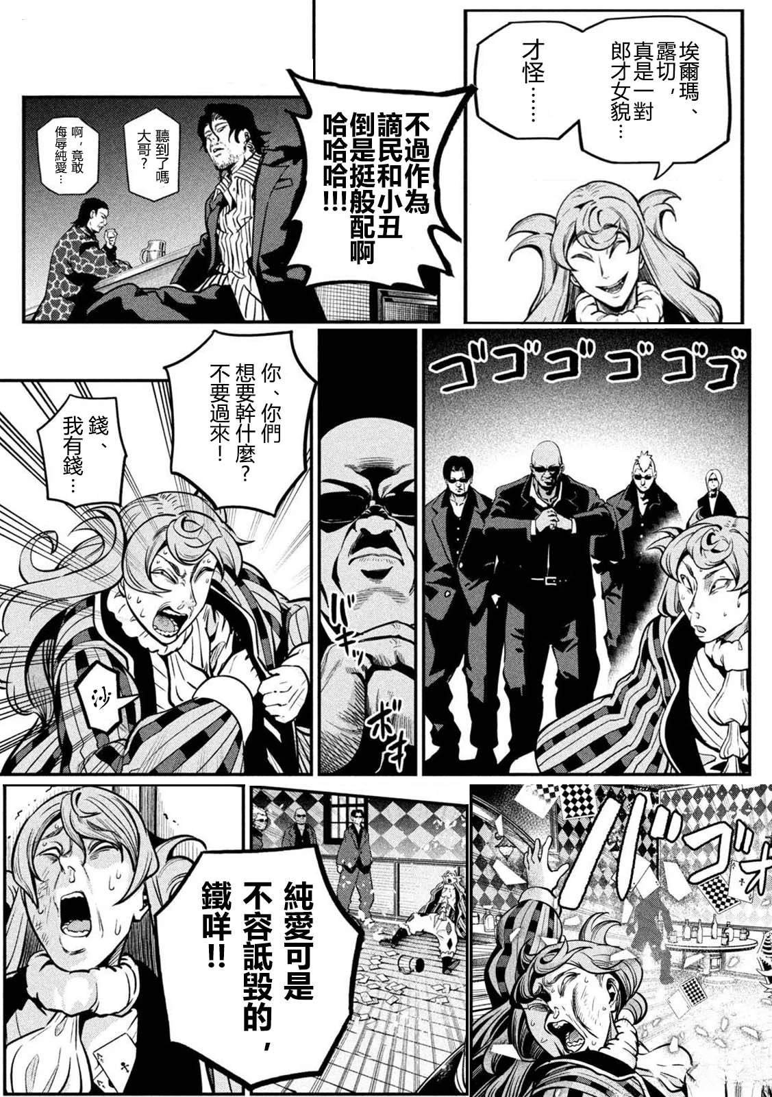 第110话