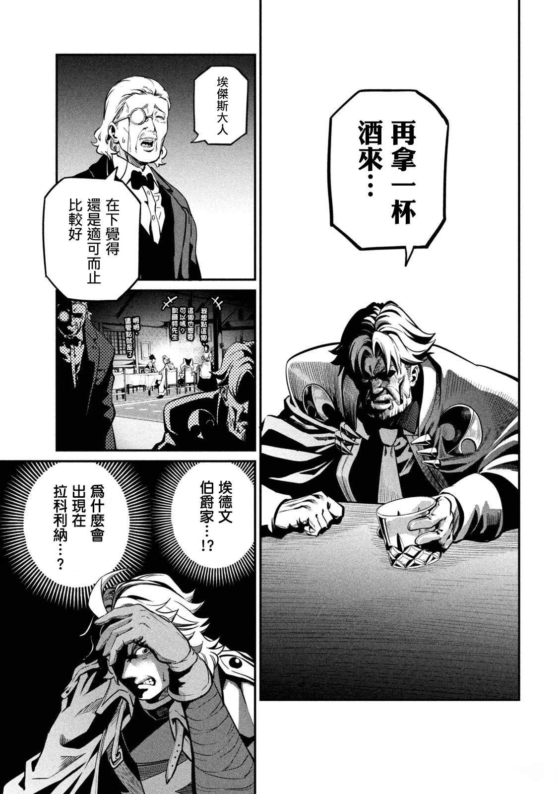 第111话