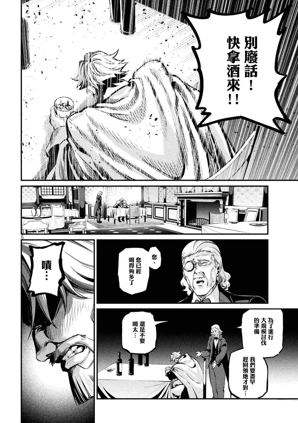第111话