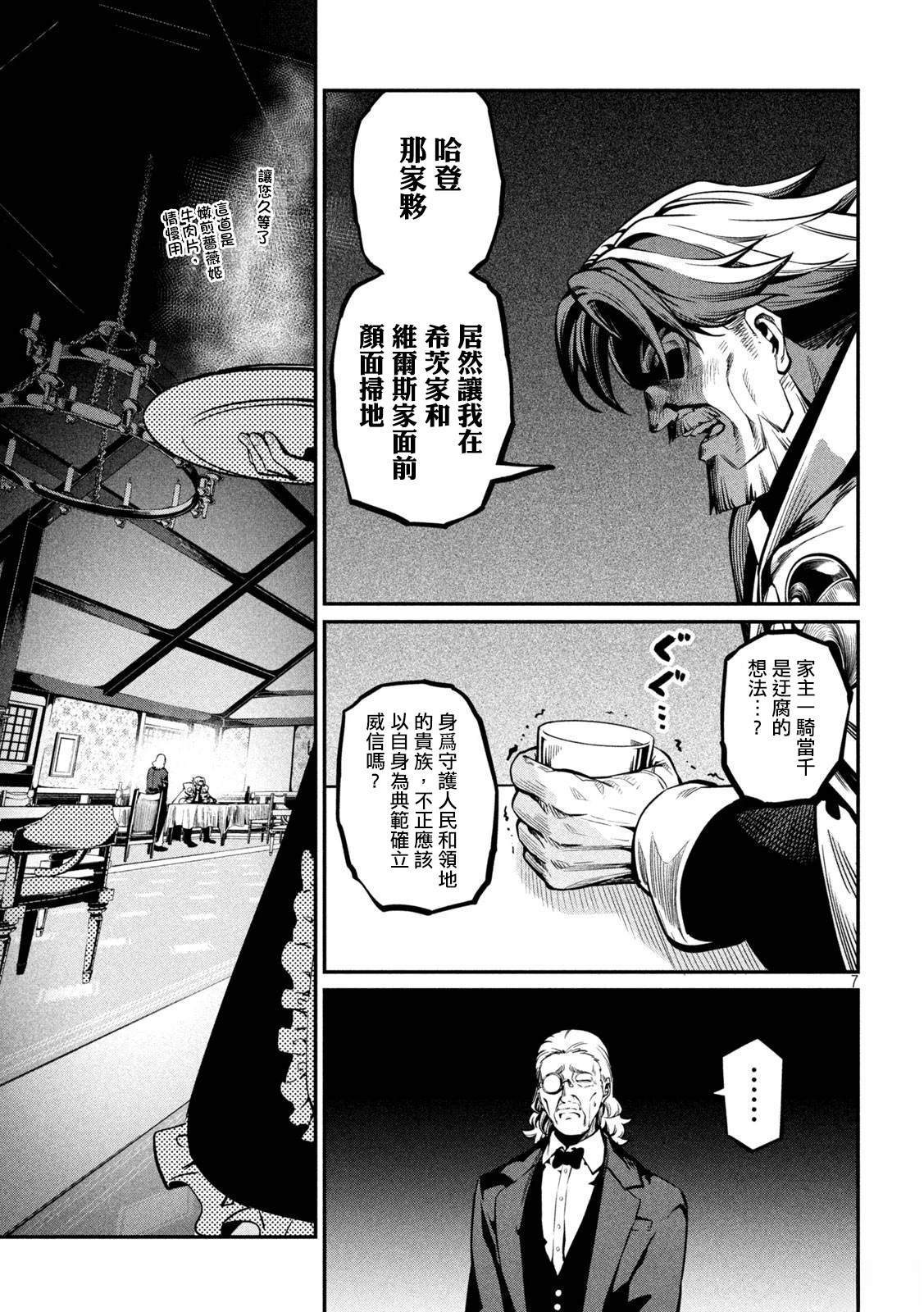 第111话