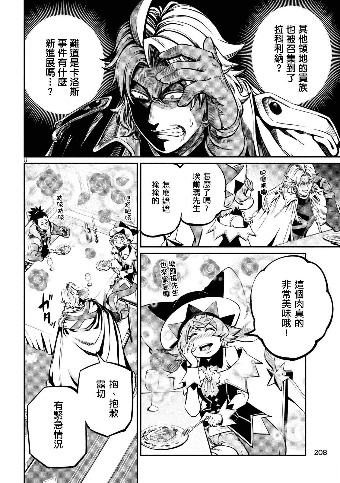 第111话