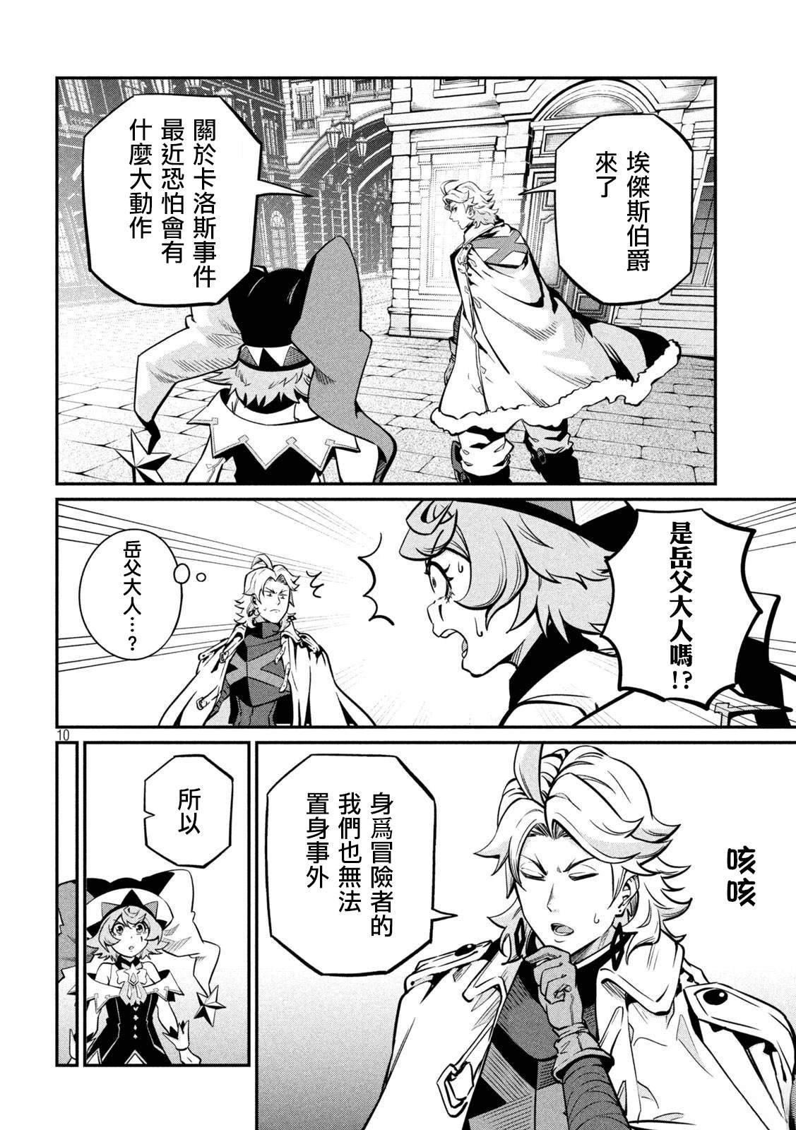 第111话