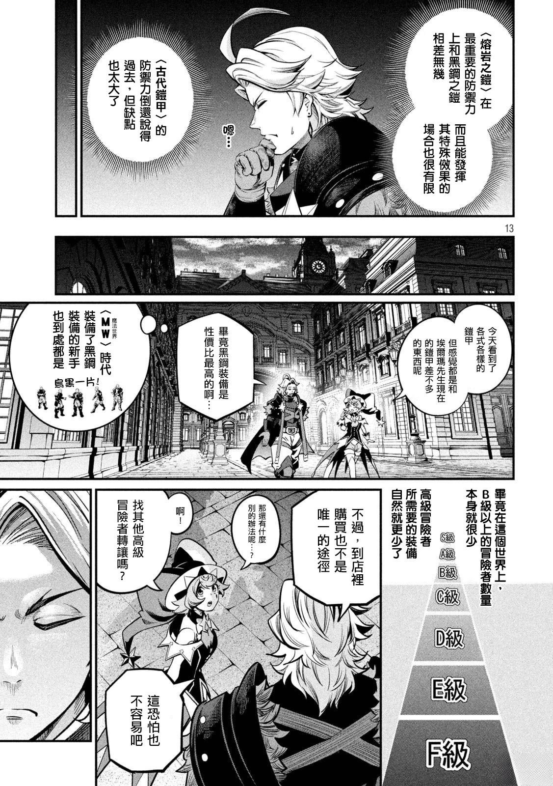 第111话