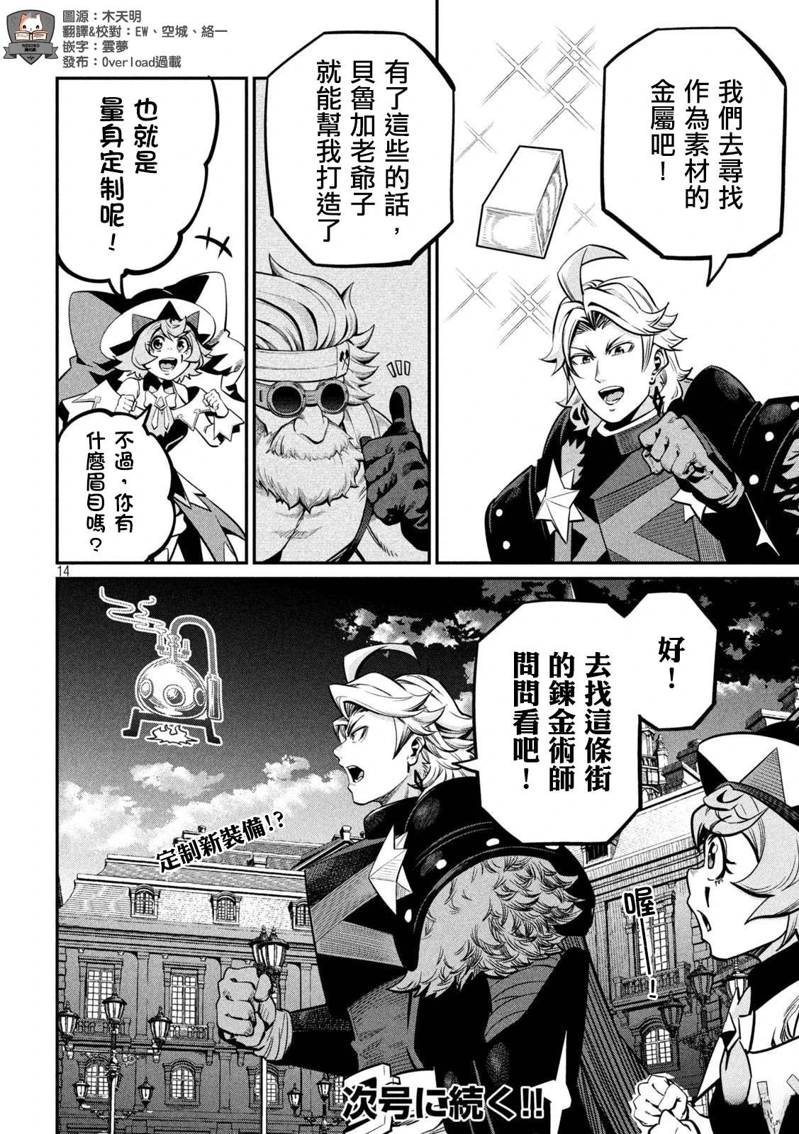 第111话