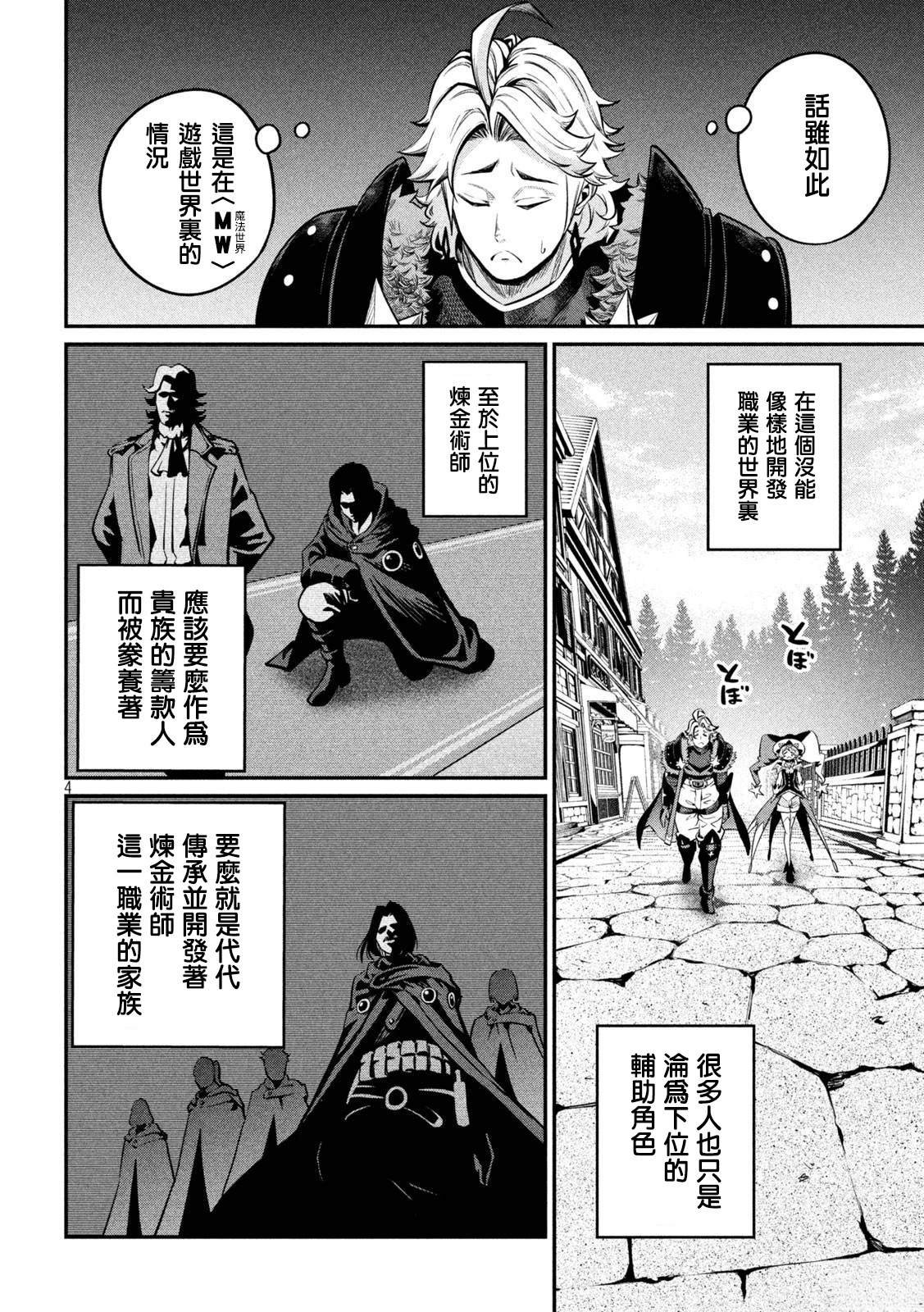 第112话