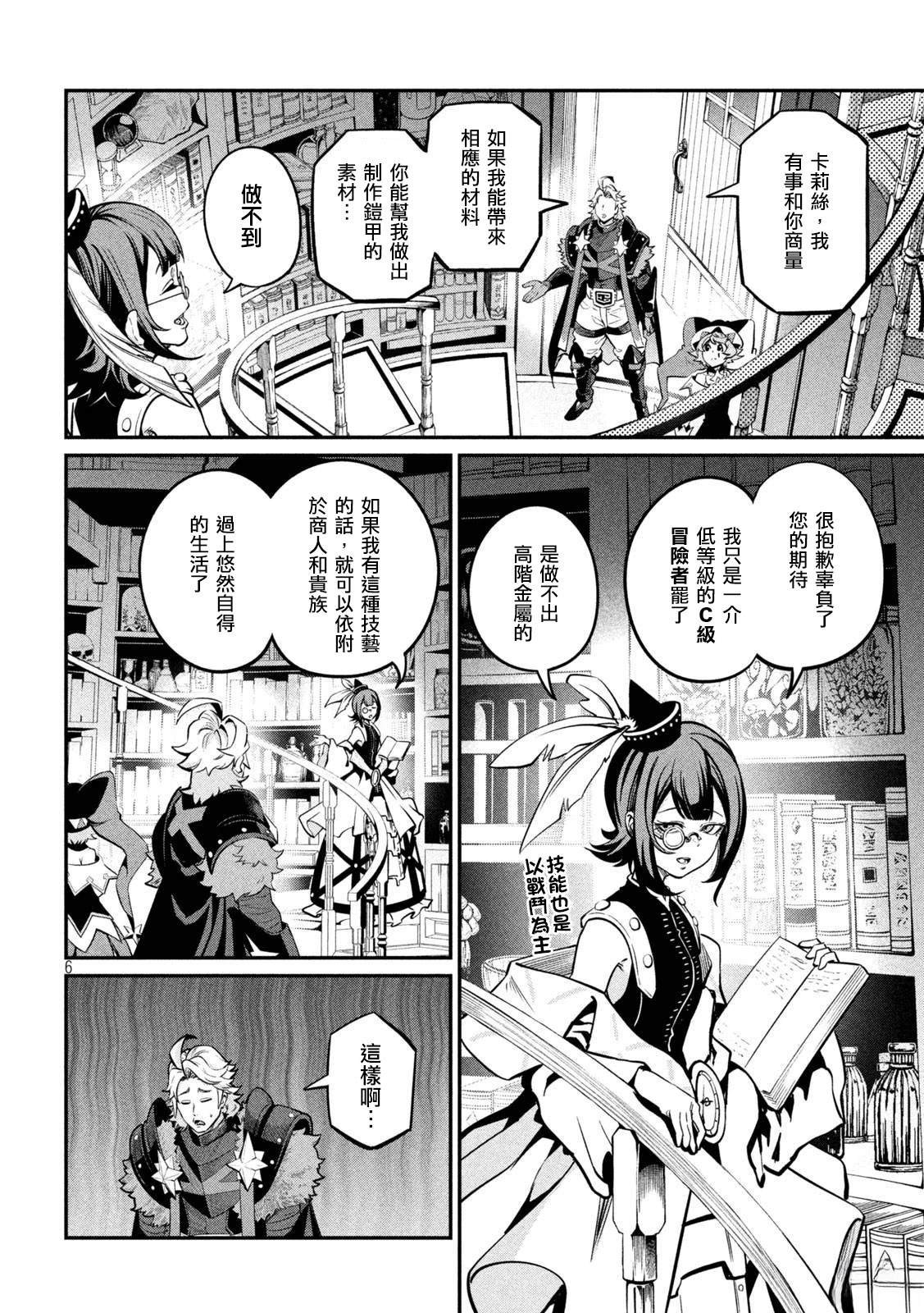 第112话