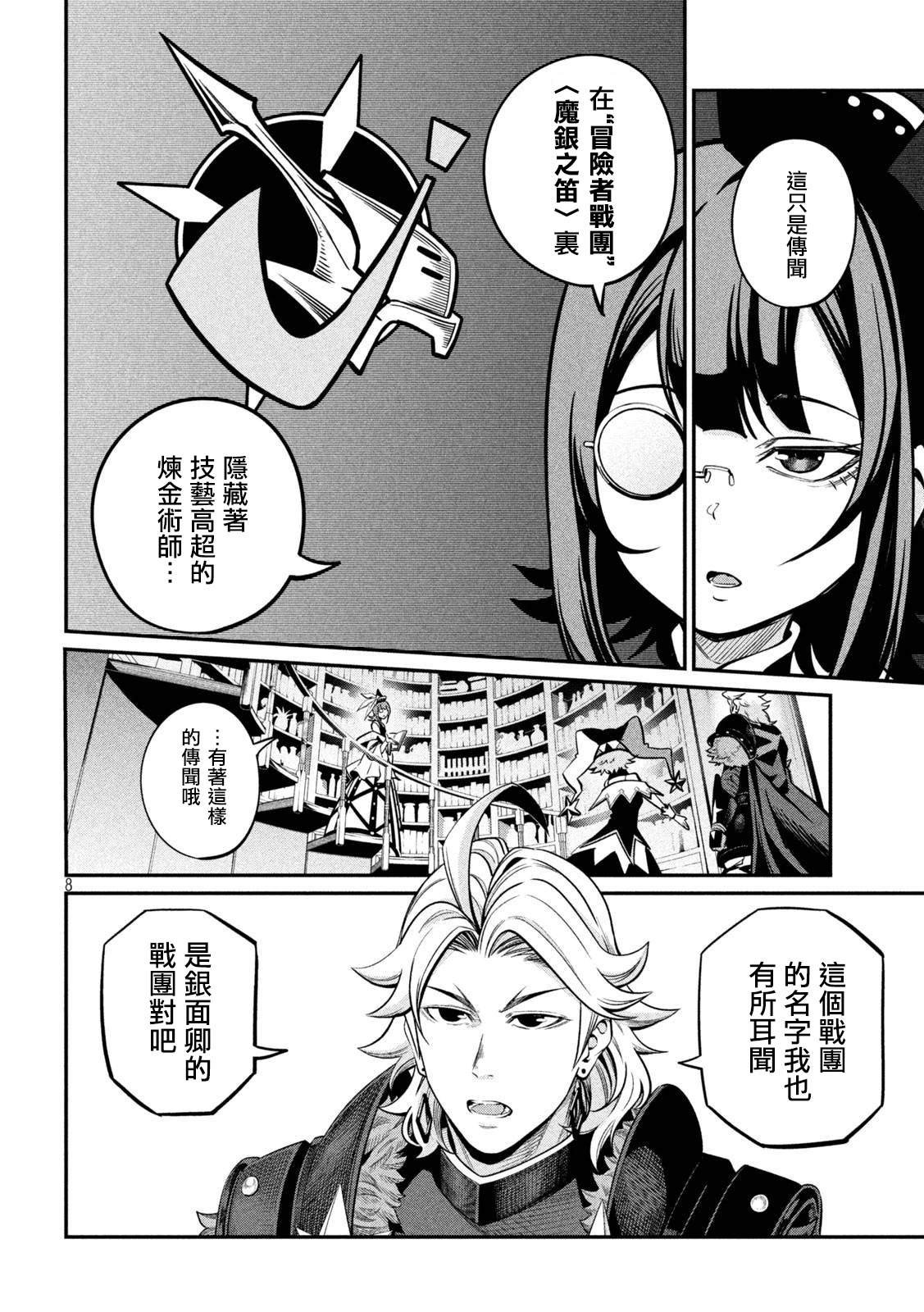 第112话