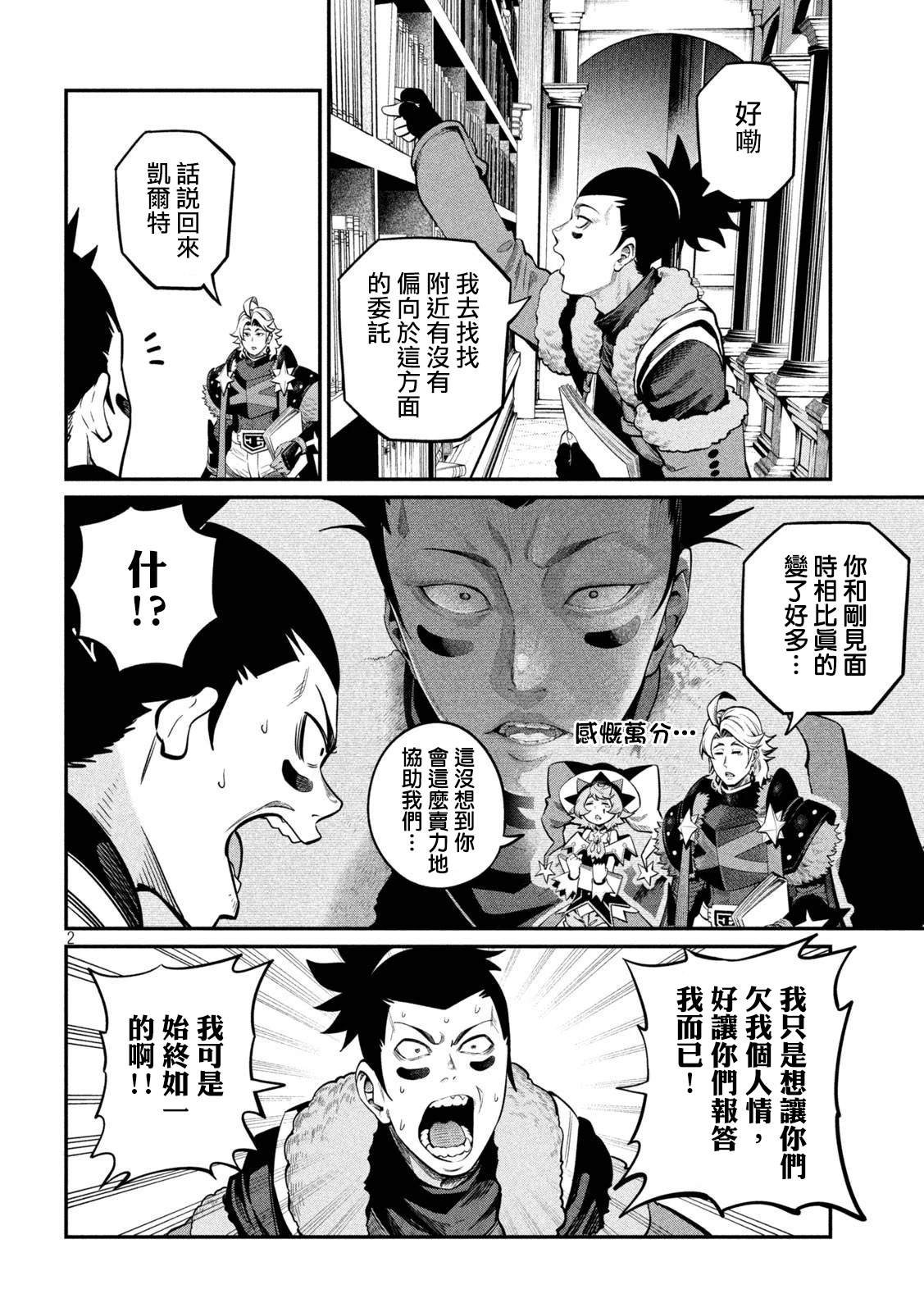 第113话