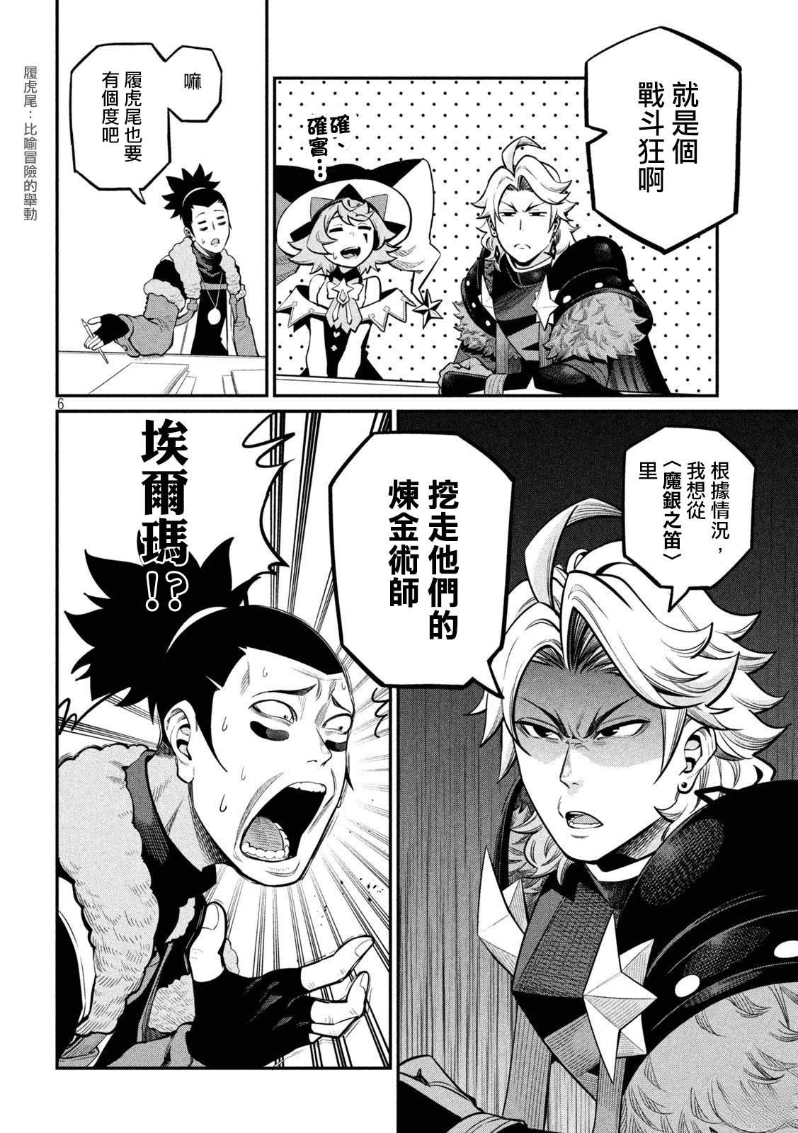 第113话