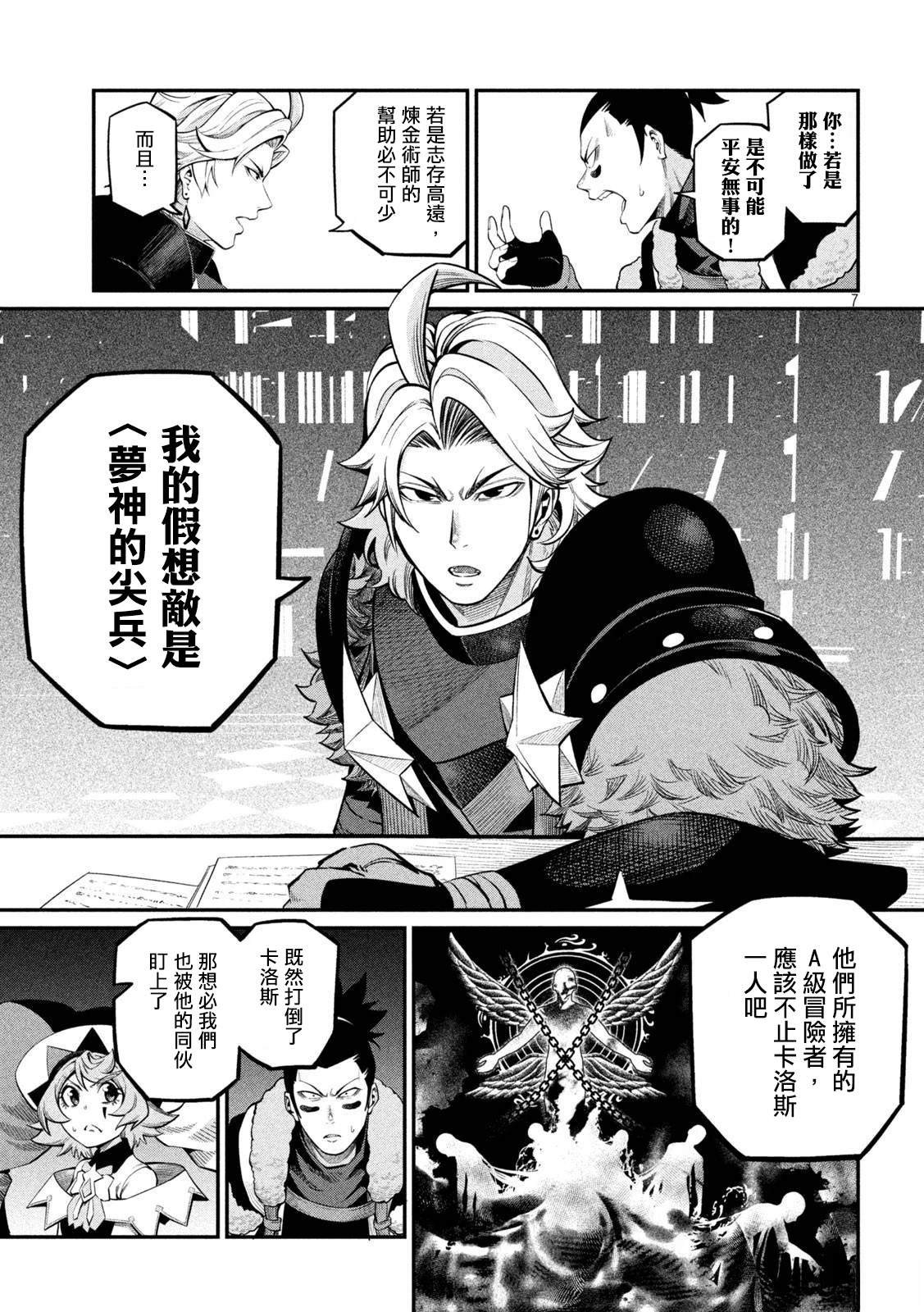 第113话