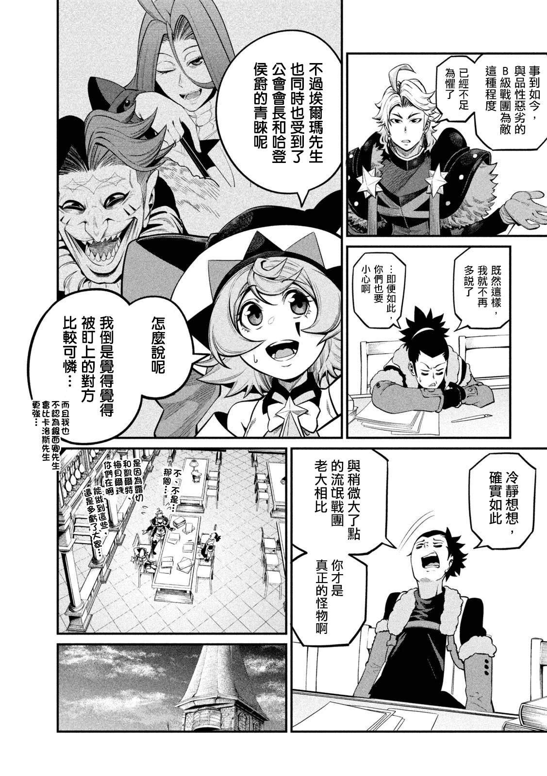 第113话