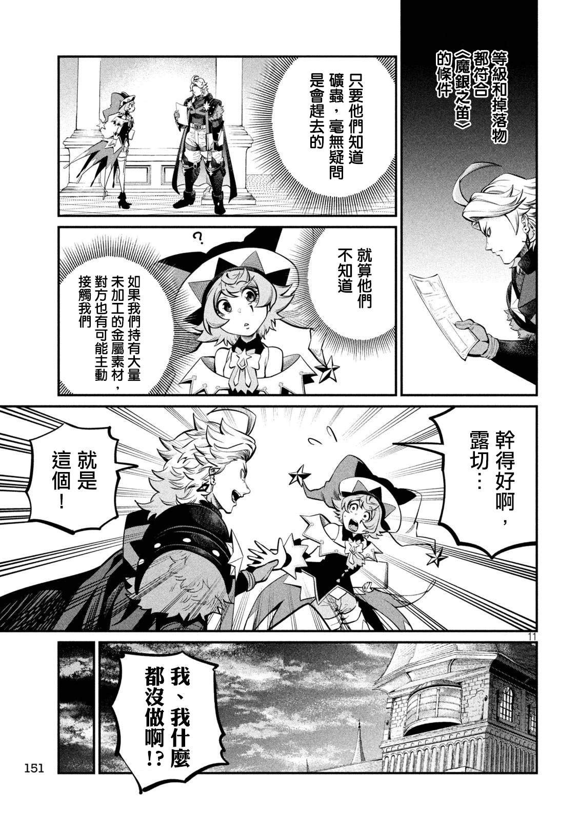 第113话